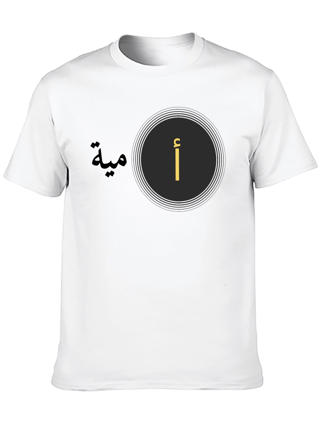 Arabic Letter T-Shirt