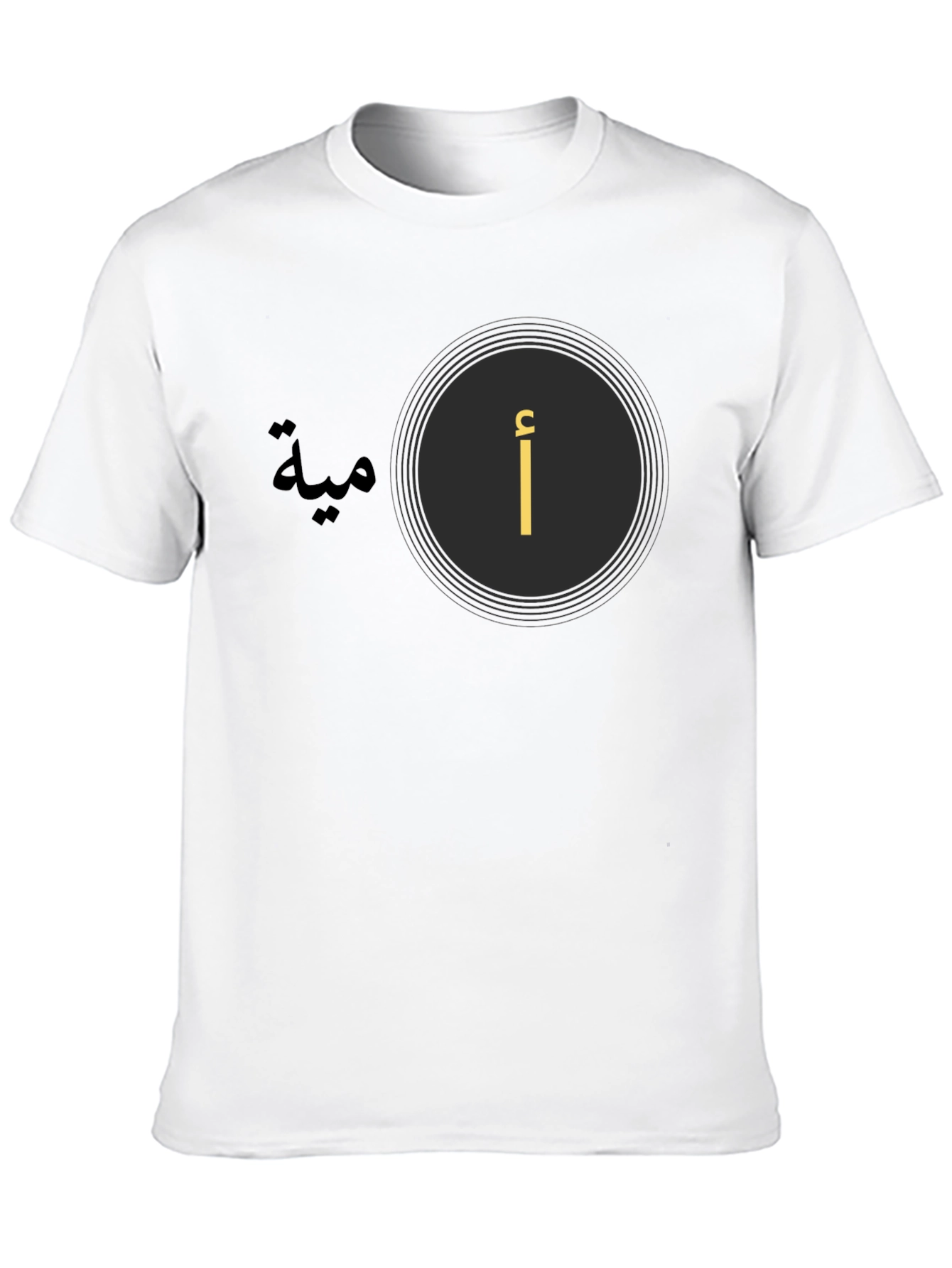 Arabic Letter T-Shirt
