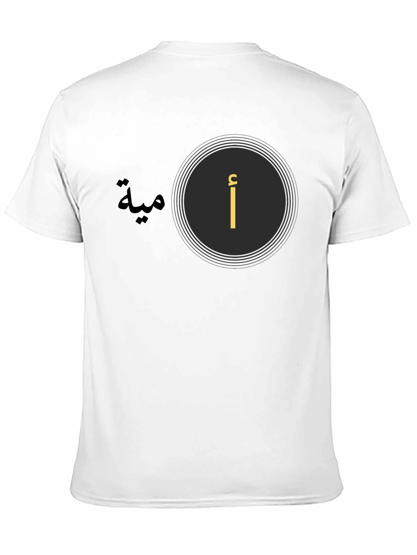 Arabic Letter T-Shirt