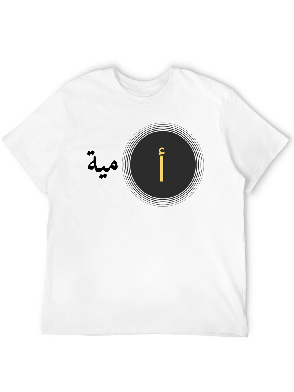 Arabic Letter T-Shirt