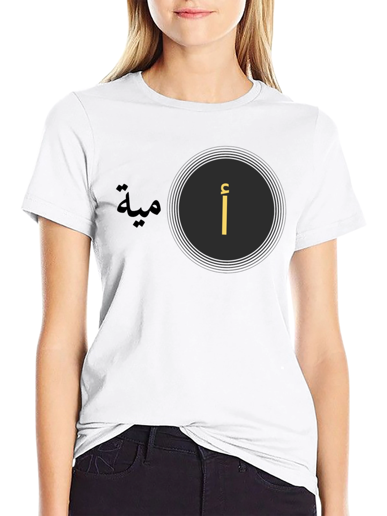 Arabic Letter T-Shirt