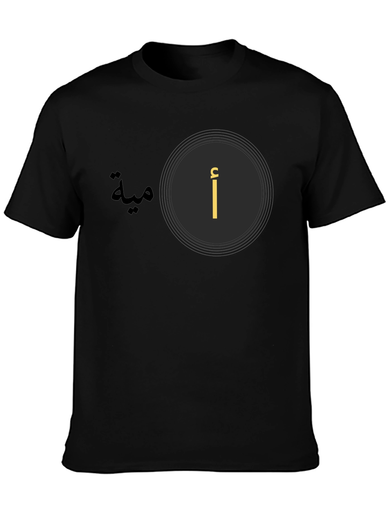 Arabic Letter T-Shirt