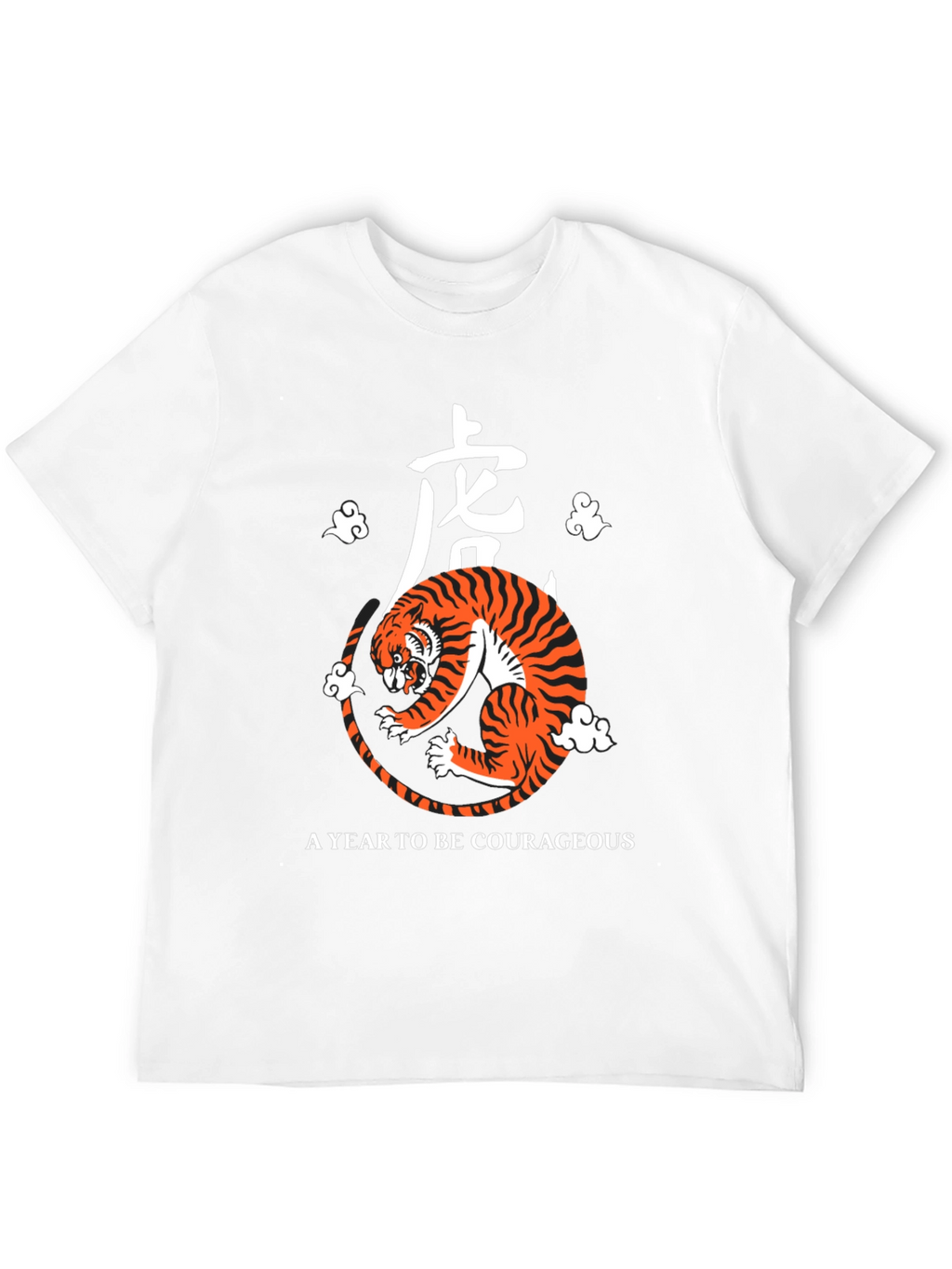 Year of the Tiger Graphic Tee - Courageous Design