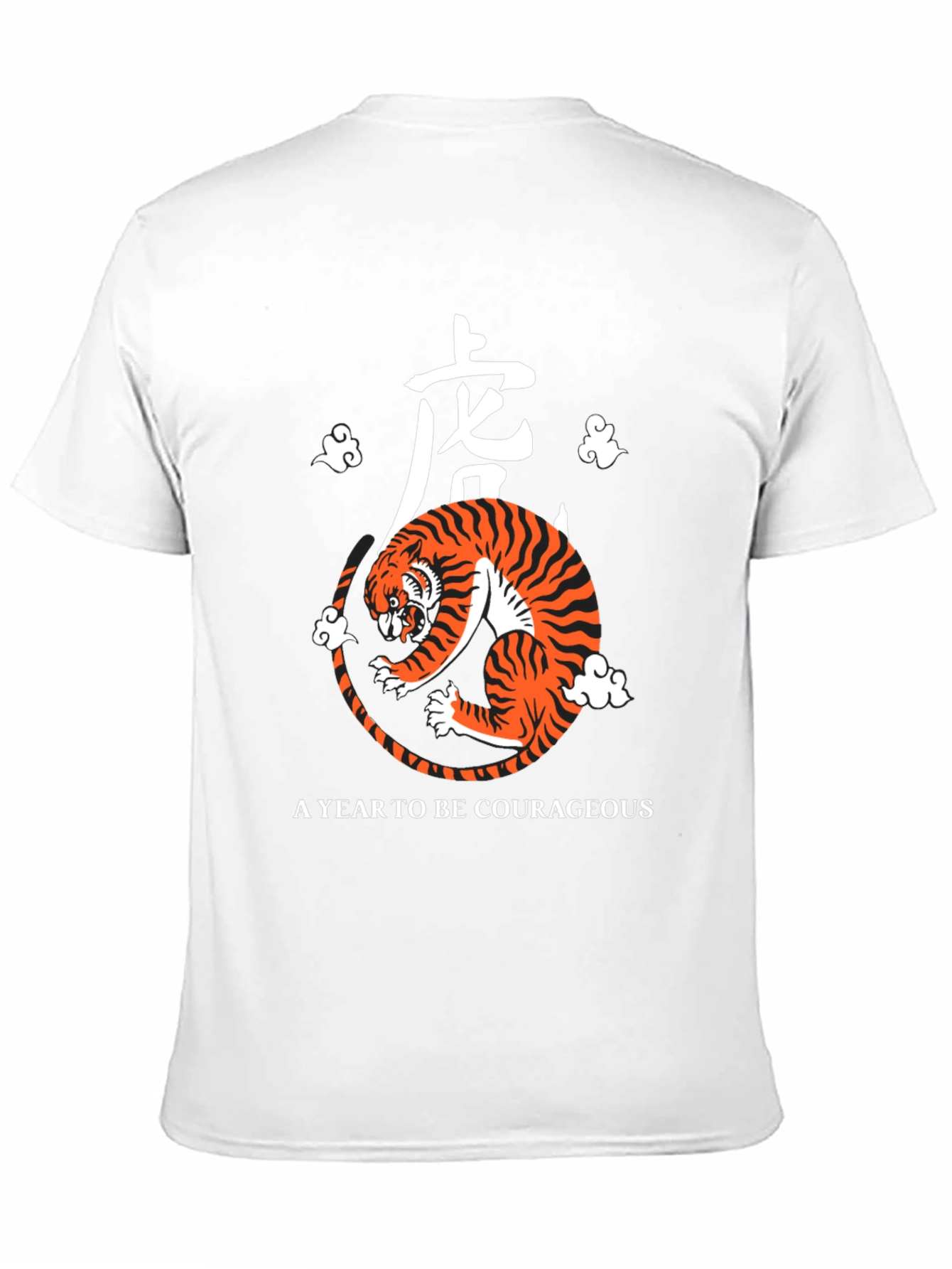 Year of the Tiger Graphic Tee - Courageous Design
