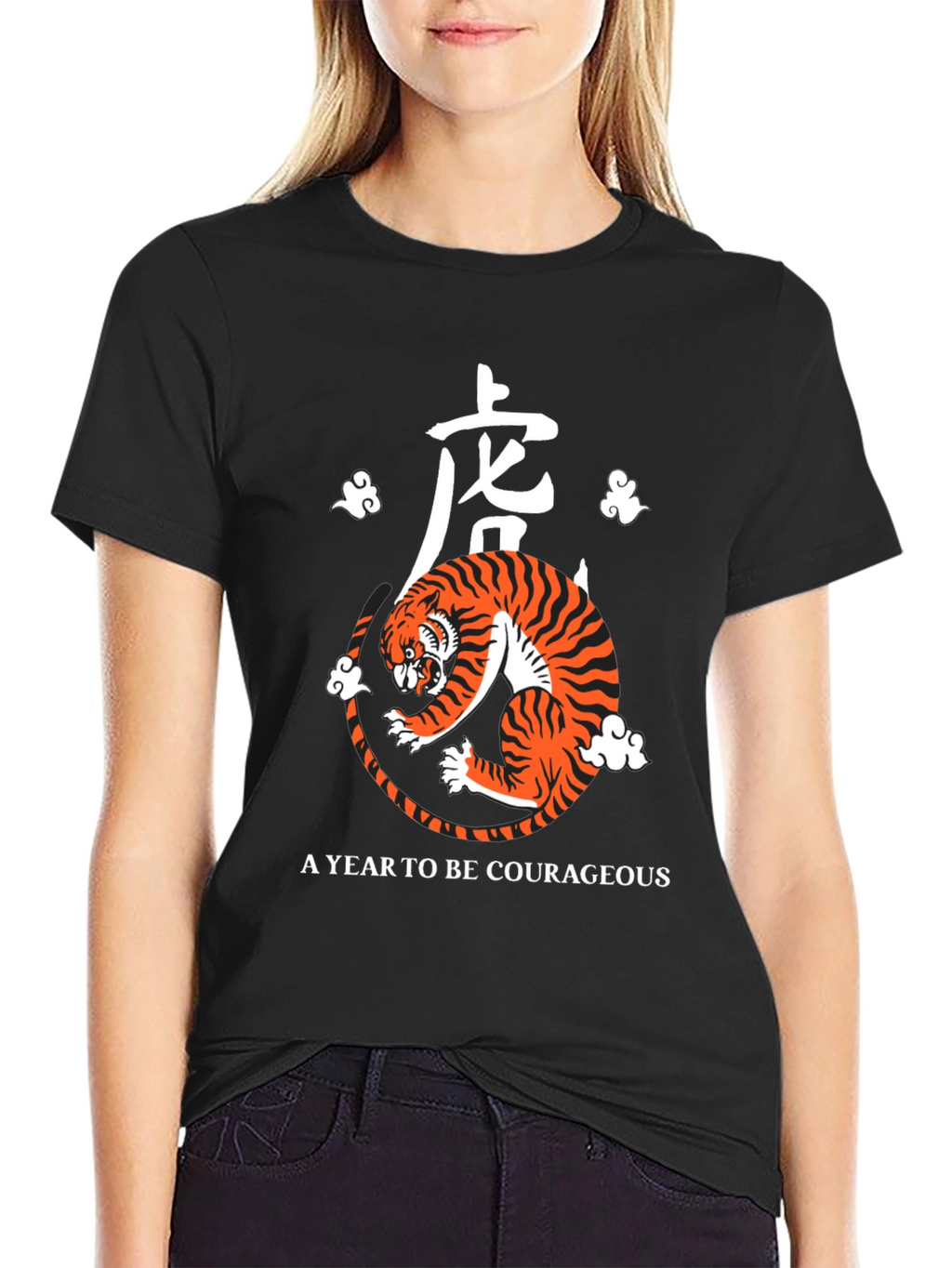 Year of the Tiger Graphic Tee - Courageous Design