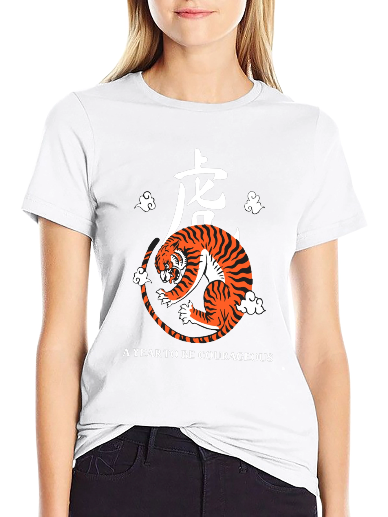 Year of the Tiger Graphic Tee - Courageous Design