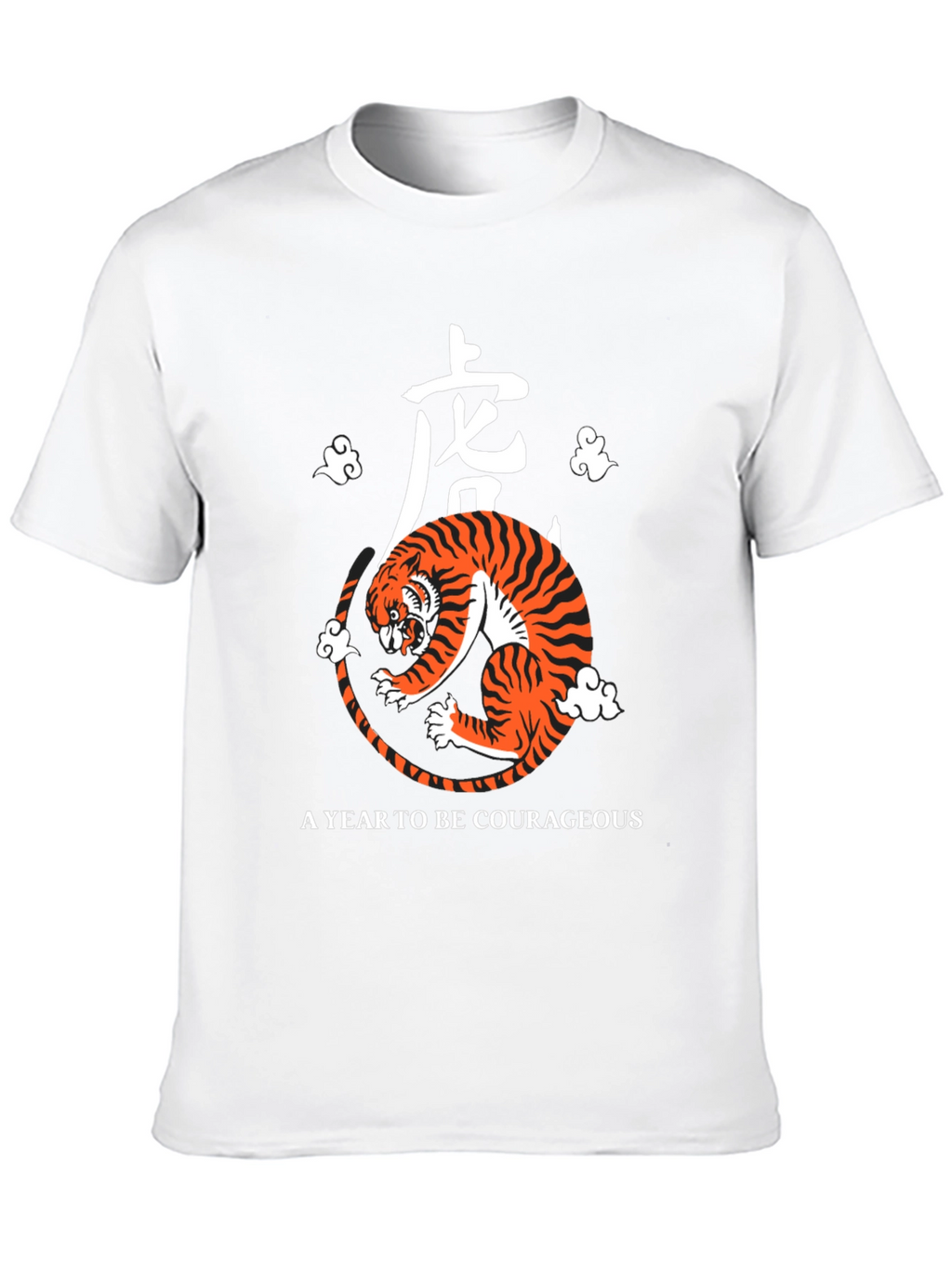Year of the Tiger Graphic Tee - Courageous Design