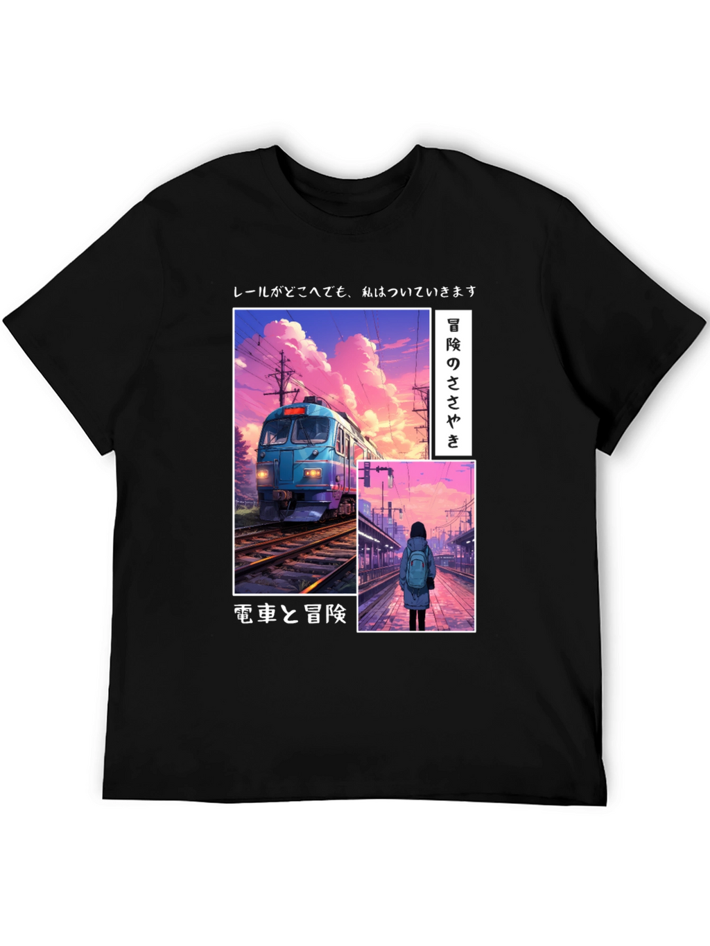 Anime Train Graphic Tee