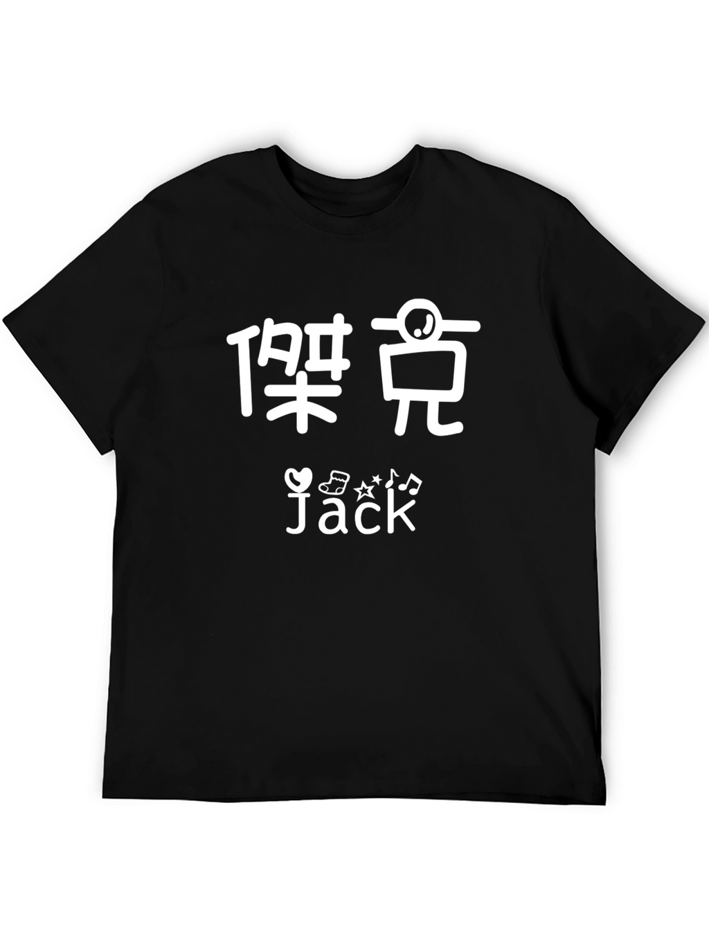 Graphic Print Black T-Shirt - Jack