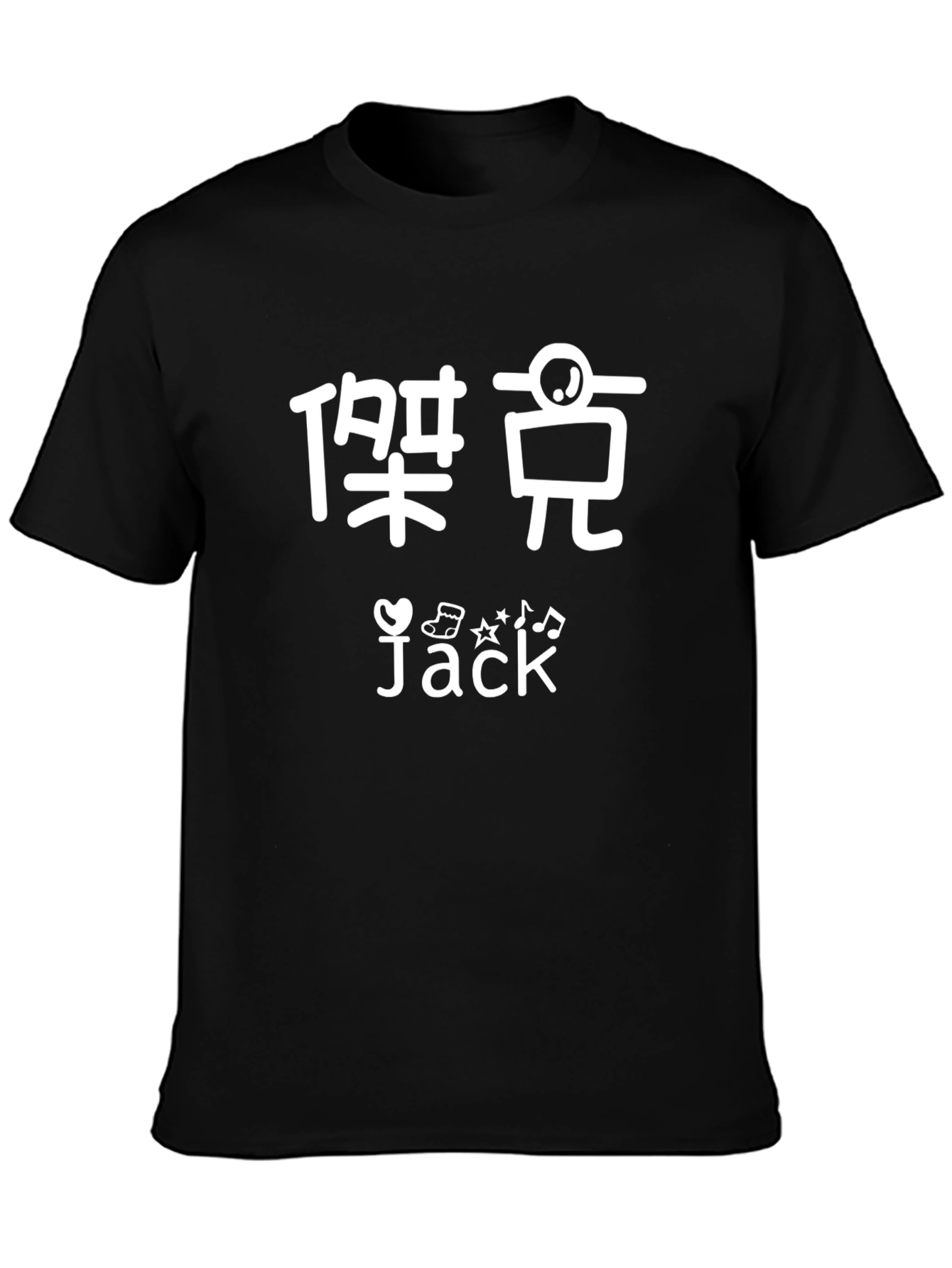 Graphic Print Black T-Shirt - Jack