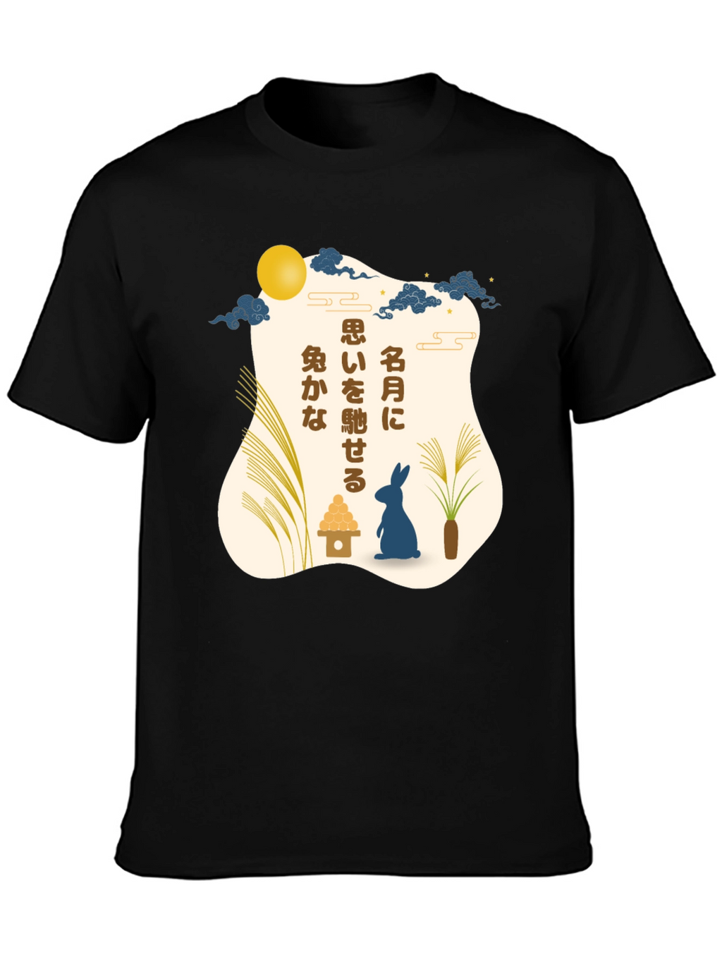 Mid-Autumn Festival Rabbit T-Shirt - Black