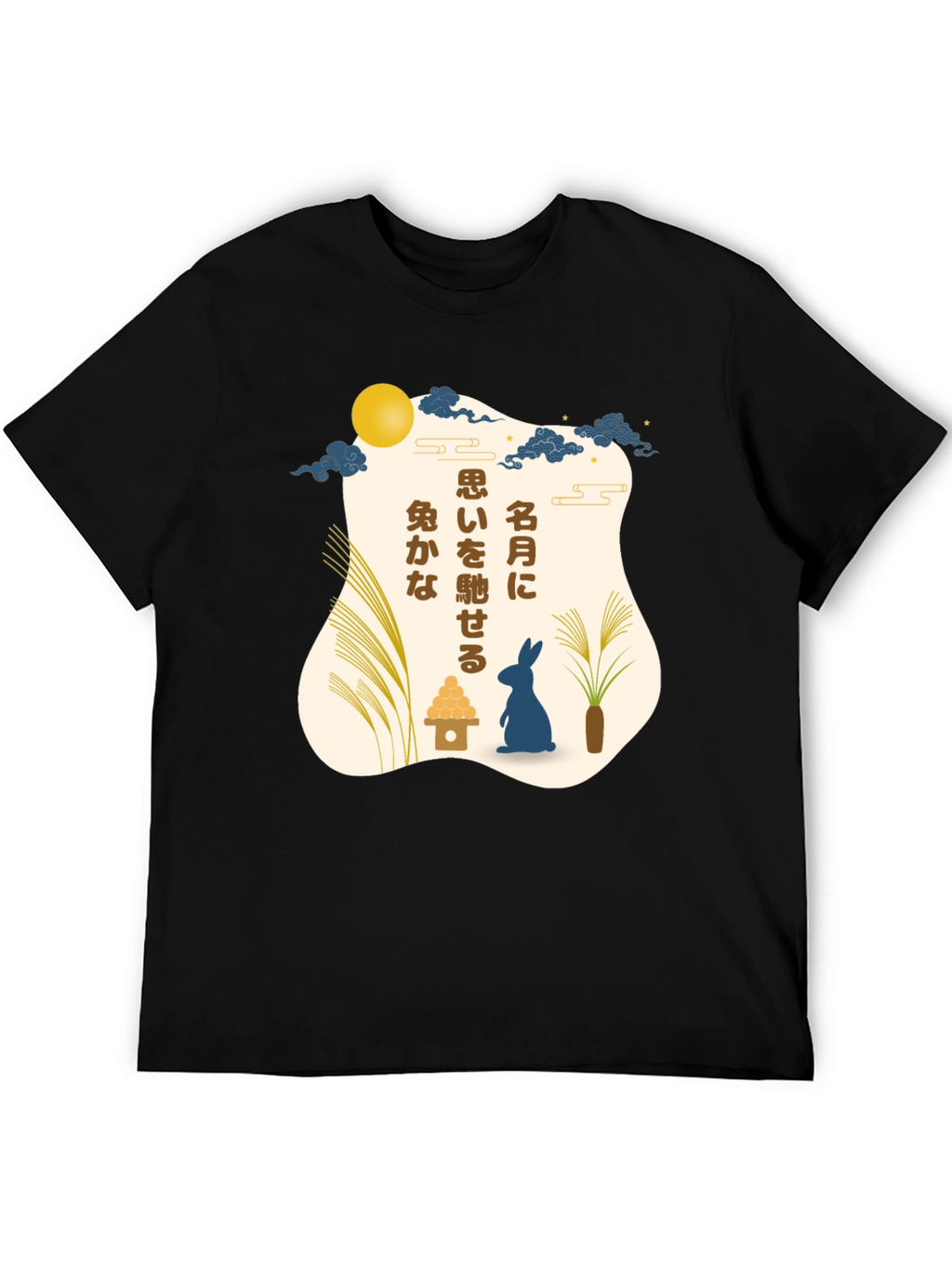Mid-Autumn Festival Rabbit T-Shirt - Black