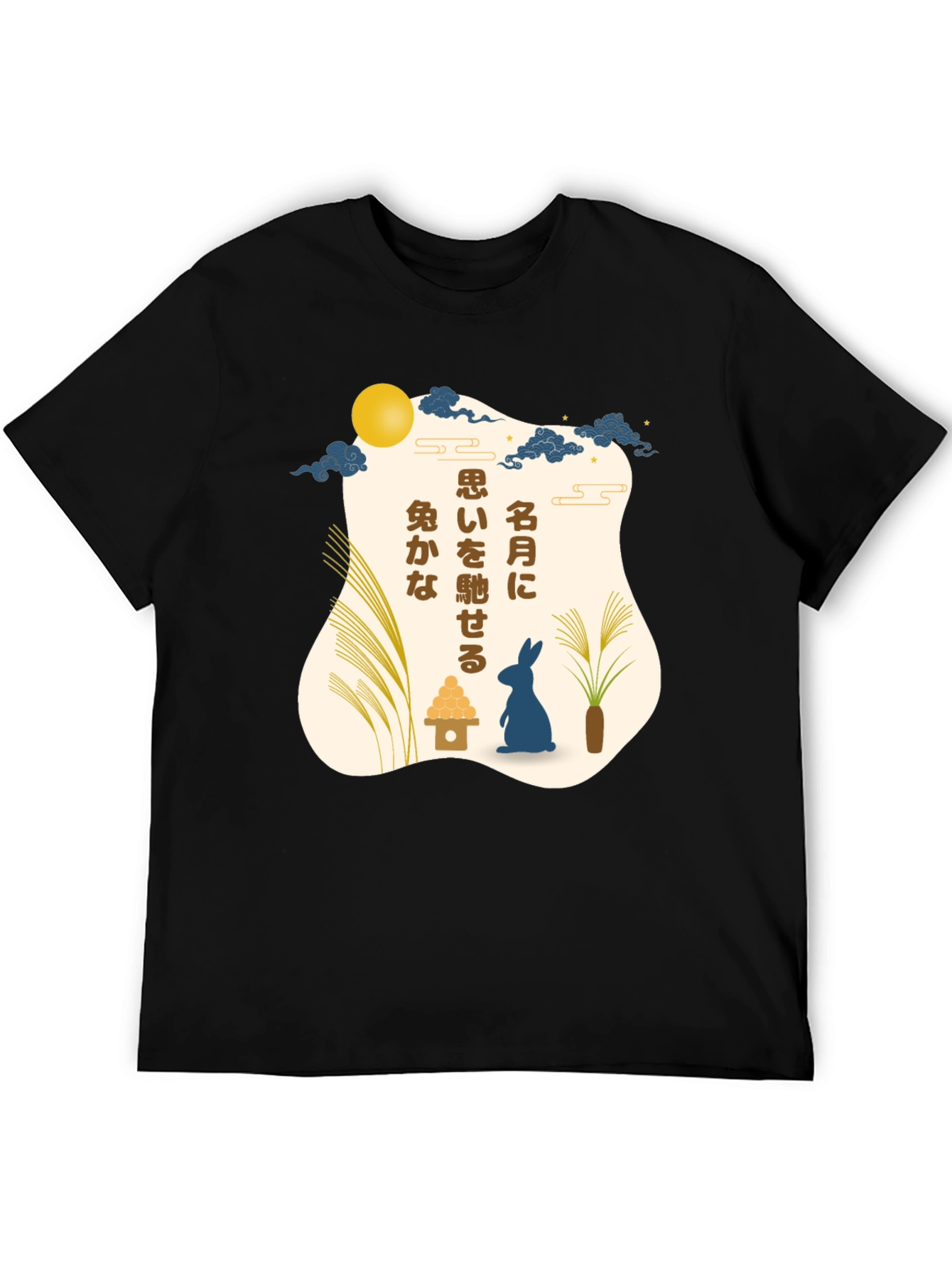 Mid-Autumn Festival Rabbit T-Shirt - Black