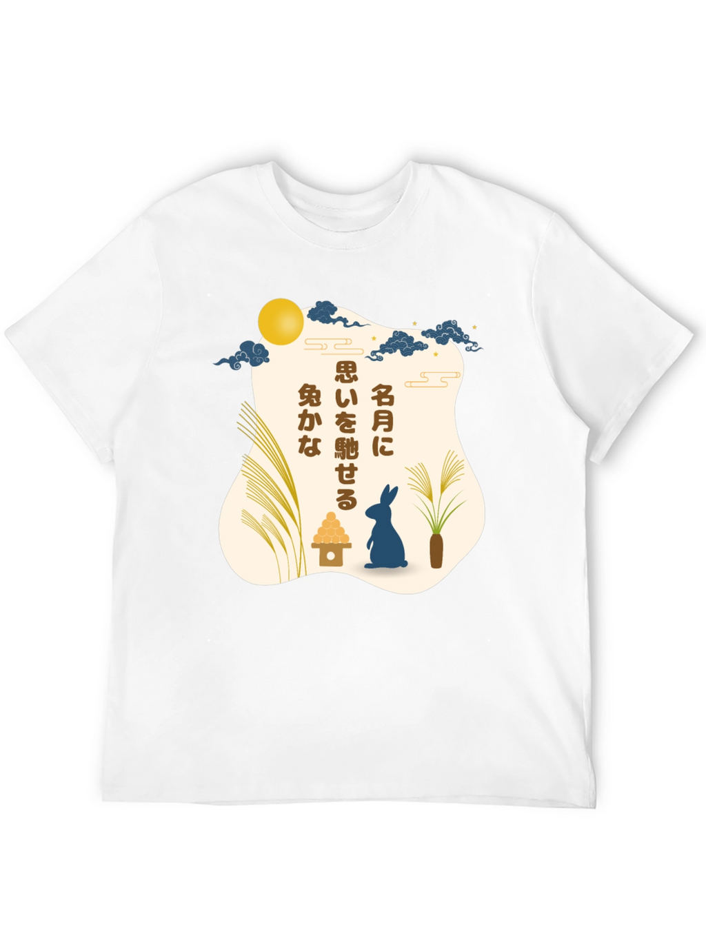 Mid-Autumn Festival Rabbit T-Shirt - Black