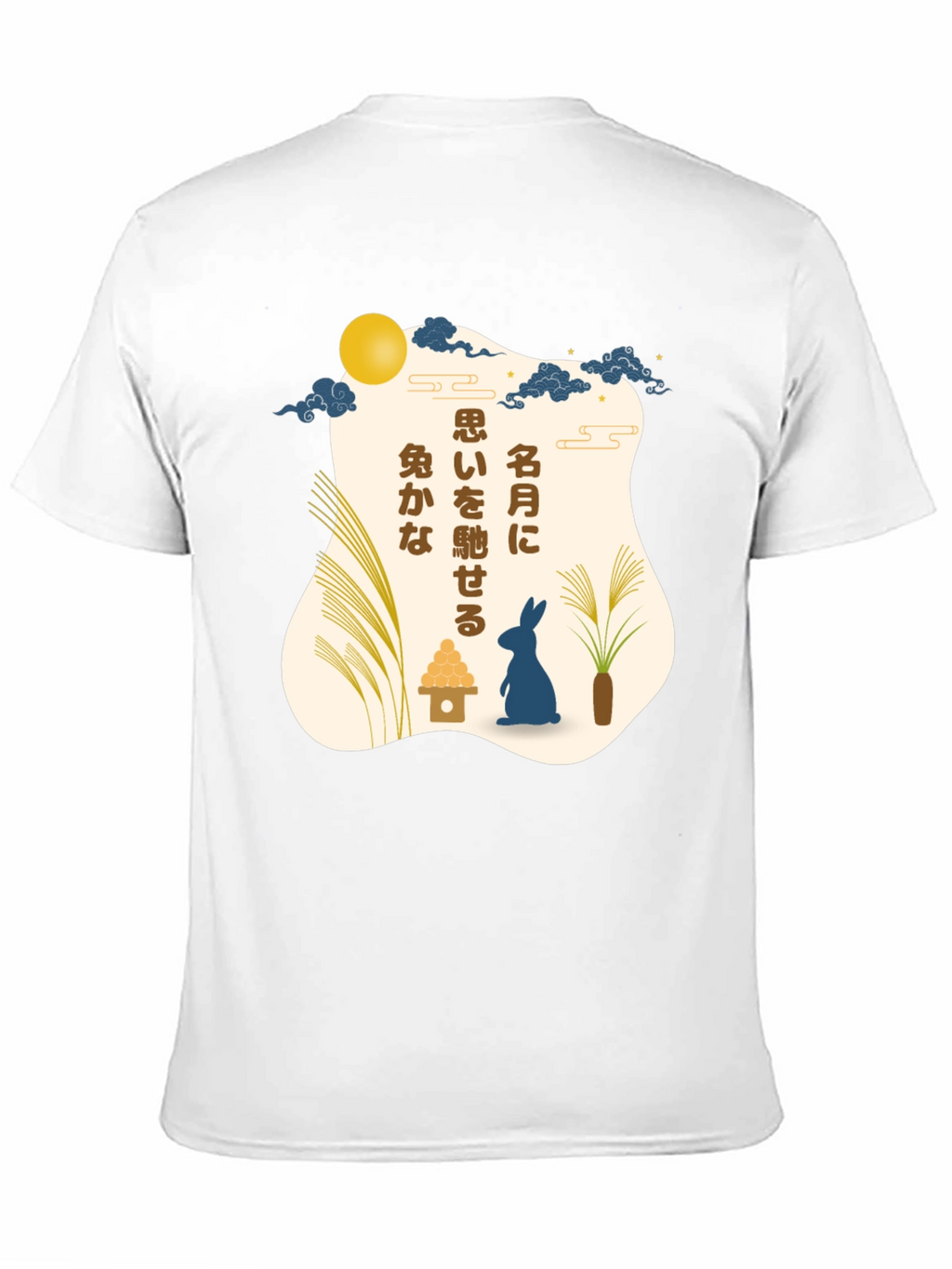 Mid-Autumn Festival Rabbit T-Shirt - Black