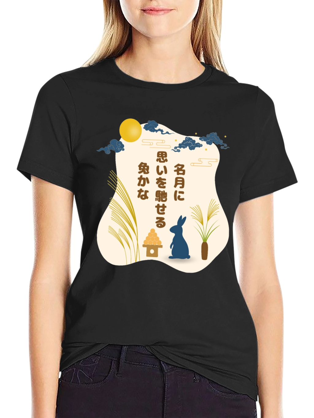 Mid-Autumn Festival Rabbit T-Shirt - Black