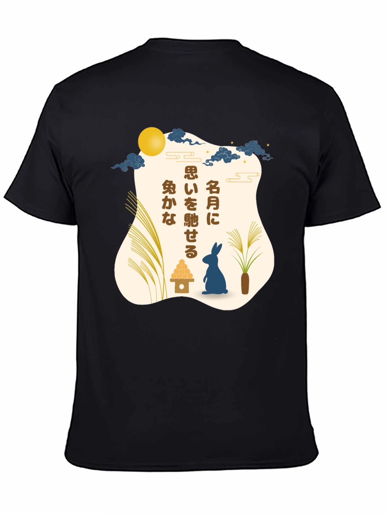 Mid-Autumn Festival Rabbit T-Shirt - Black