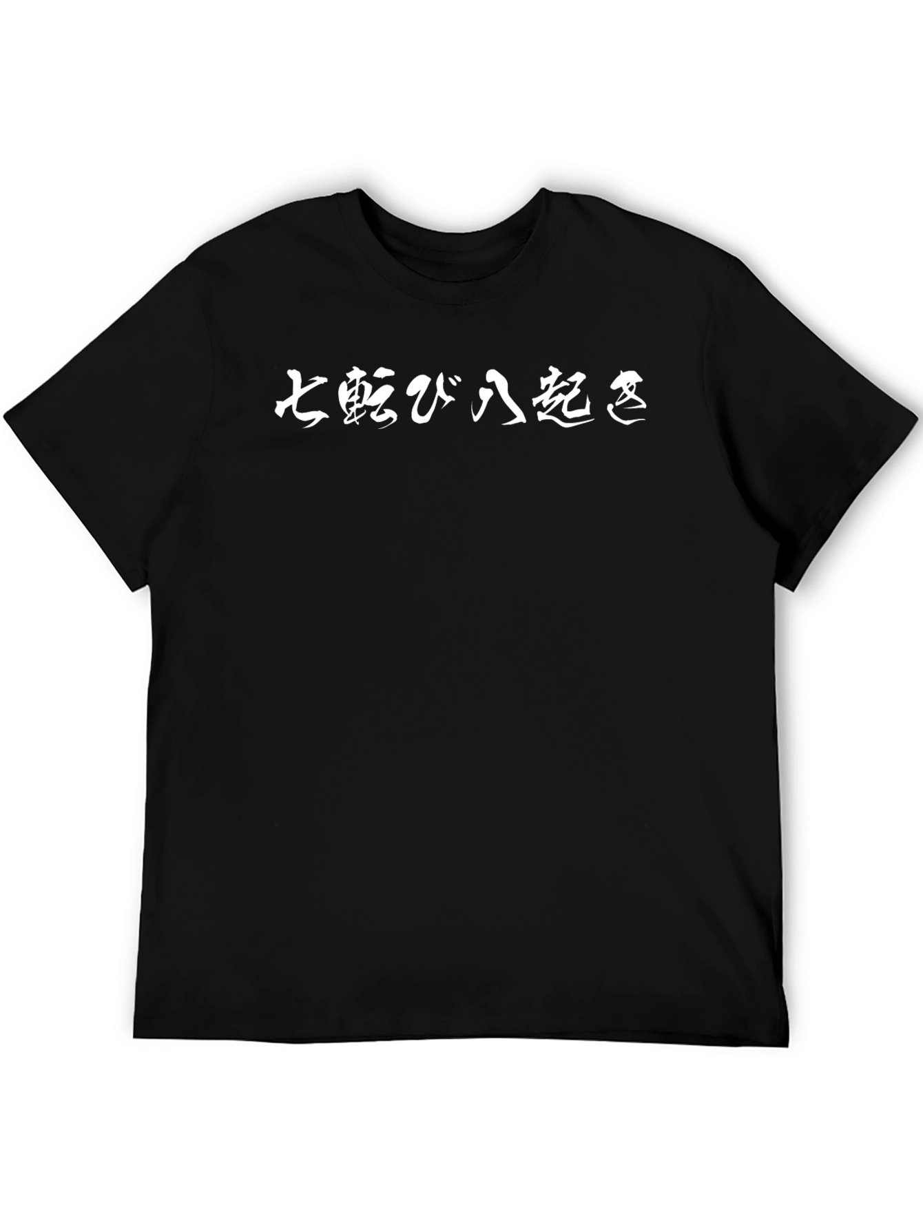 Japanese Proverb T-Shirt - Fall Seven Times Get Up Eight