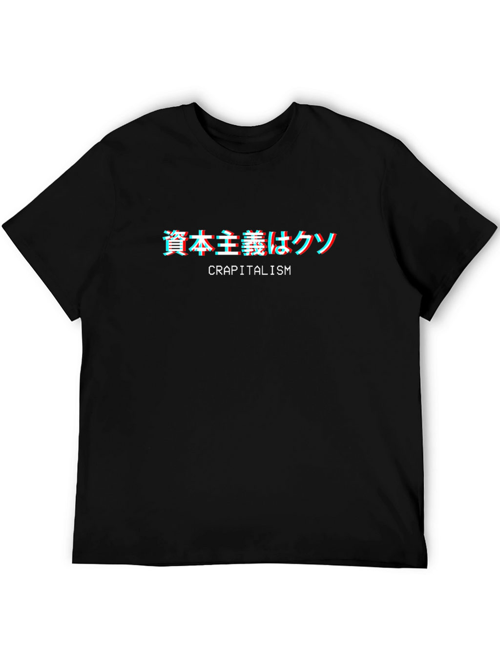 Crapitalism Tee - Japanese Text Glitch Design