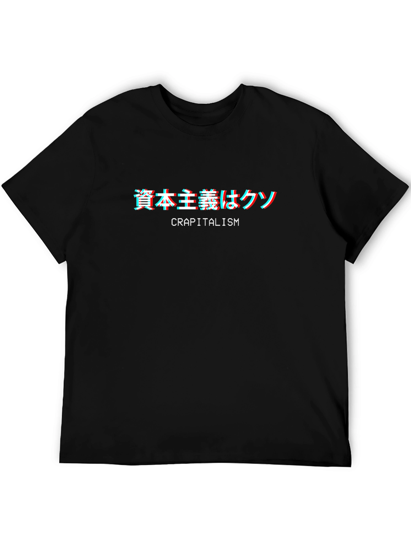 Crapitalism Tee - Japanese Text Glitch Design