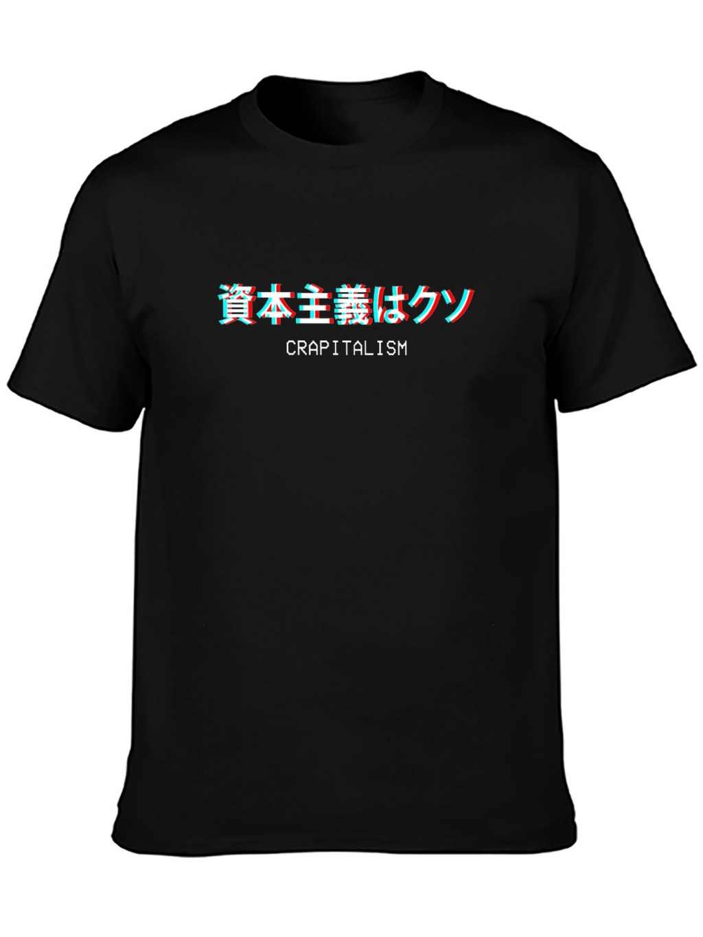 Crapitalism Tee - Japanese Text Glitch Design