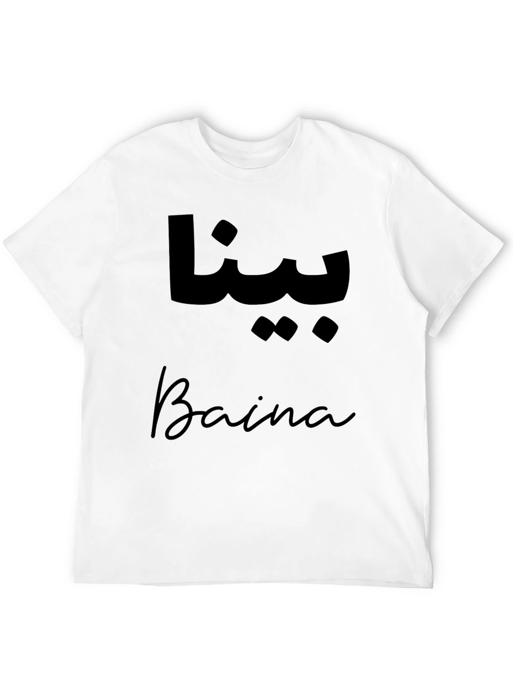 Baina Graphic Tee - Stylish Black Shirt