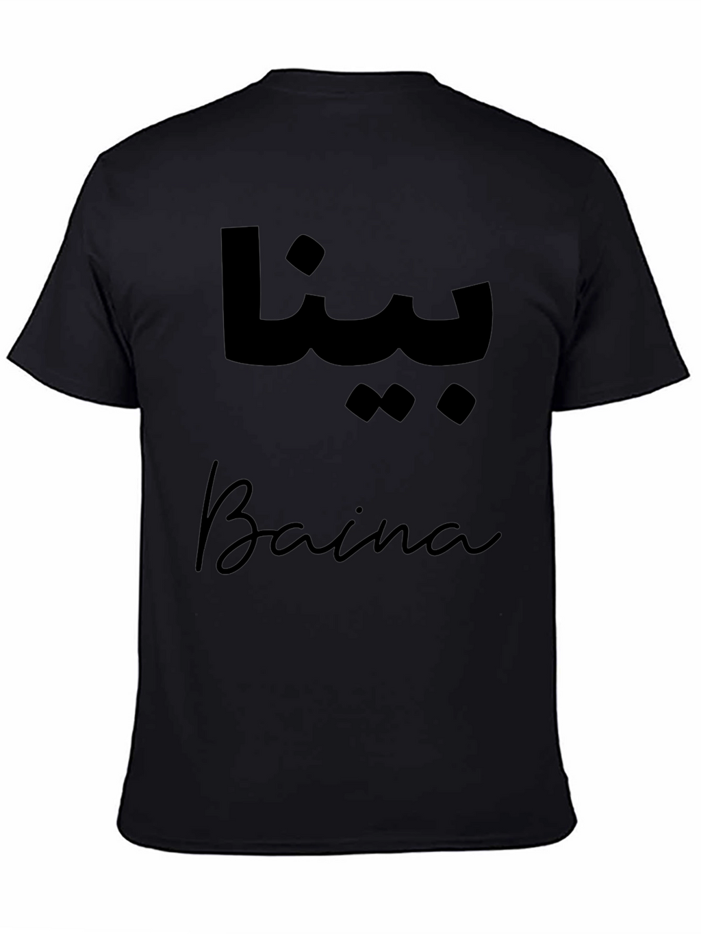 Baina Graphic Tee - Stylish Black Shirt