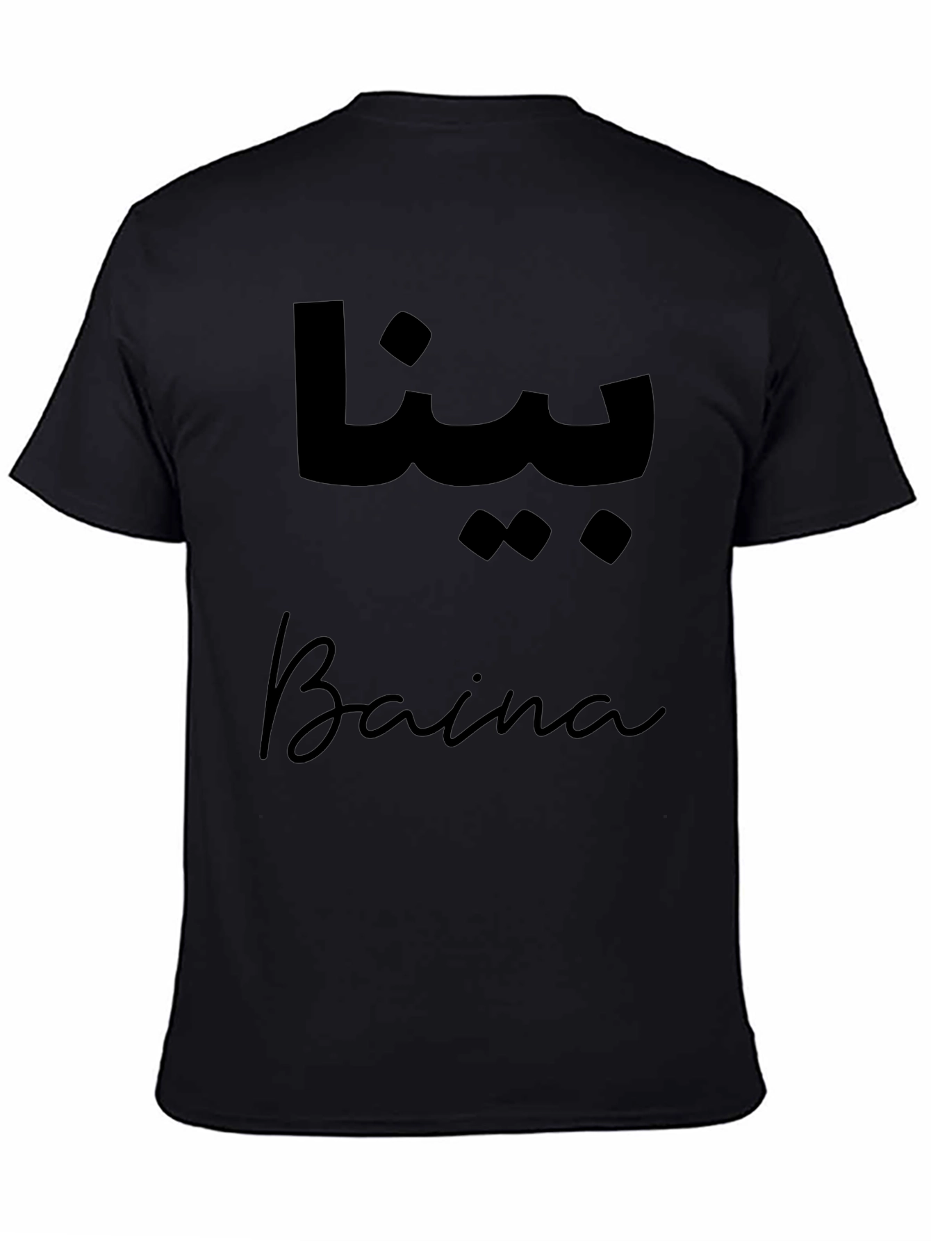Baina Graphic Tee - Stylish Black Shirt