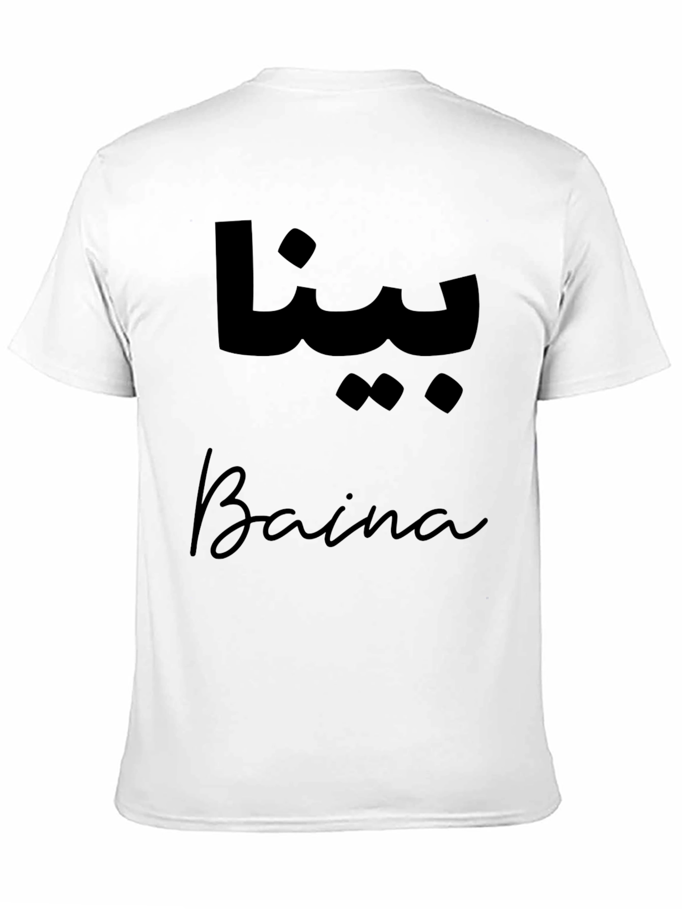 Baina Graphic Tee - Stylish Black Shirt