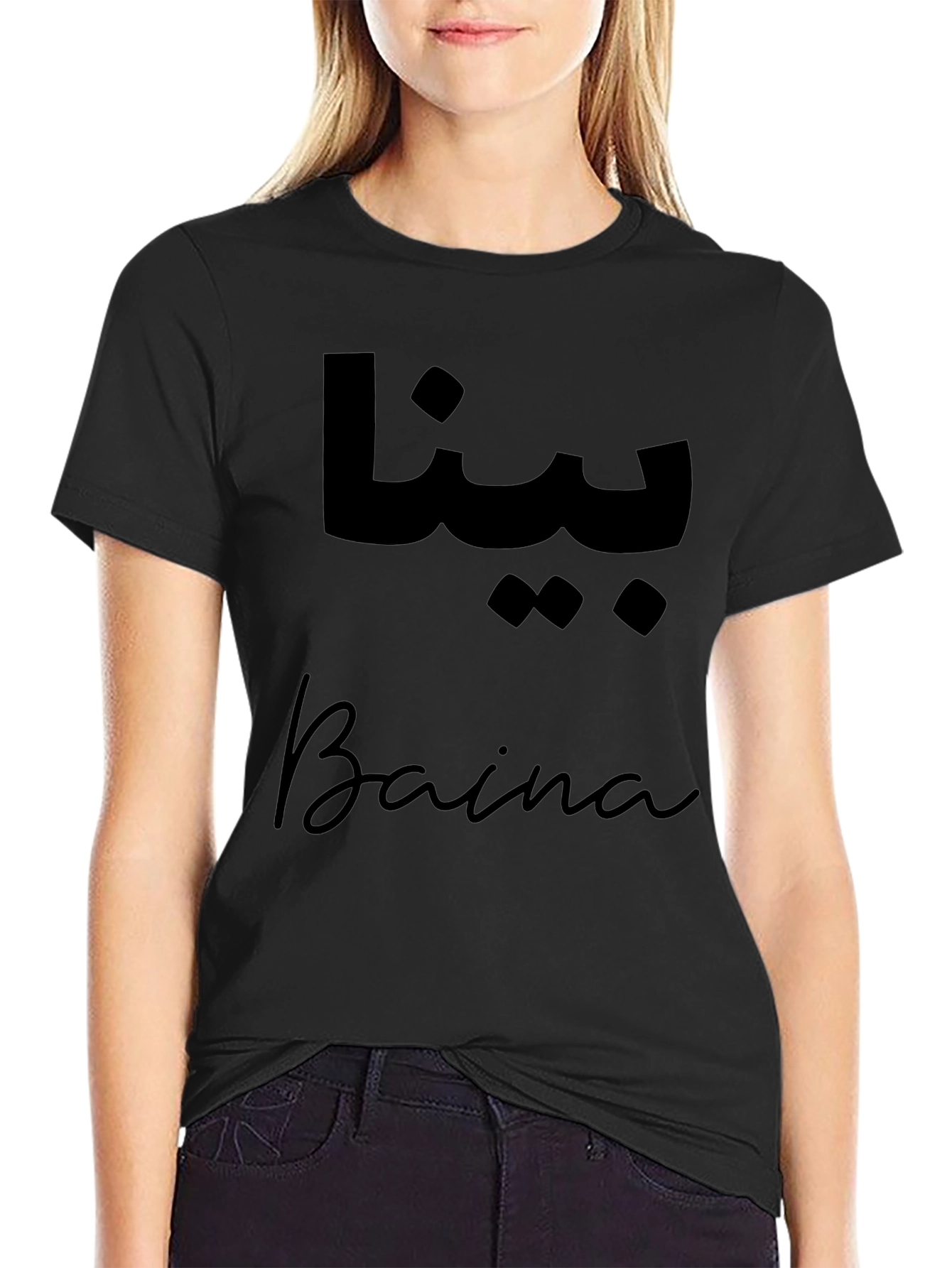 Baina Graphic Tee - Stylish Black Shirt