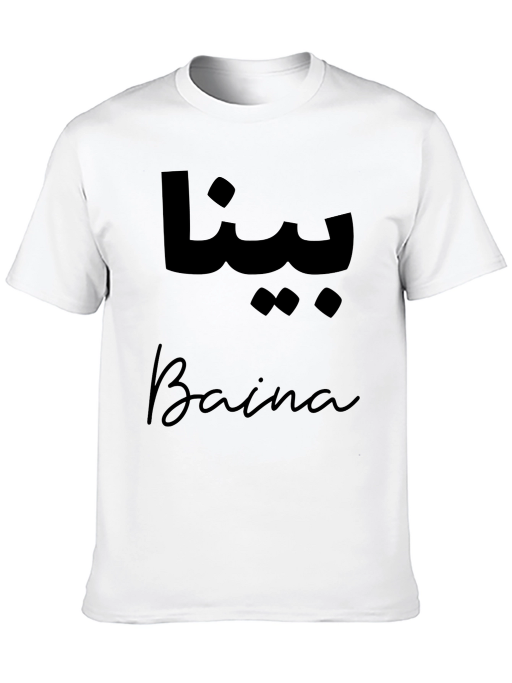 Baina Graphic Tee - Stylish Black Shirt