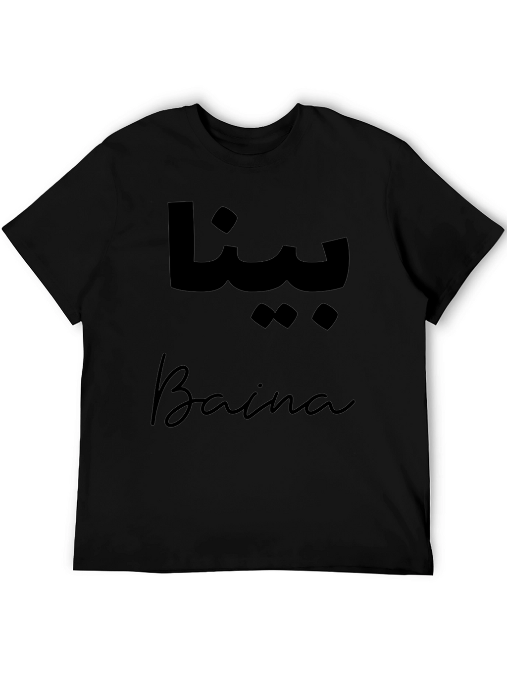 Baina Graphic Tee - Stylish Black Shirt