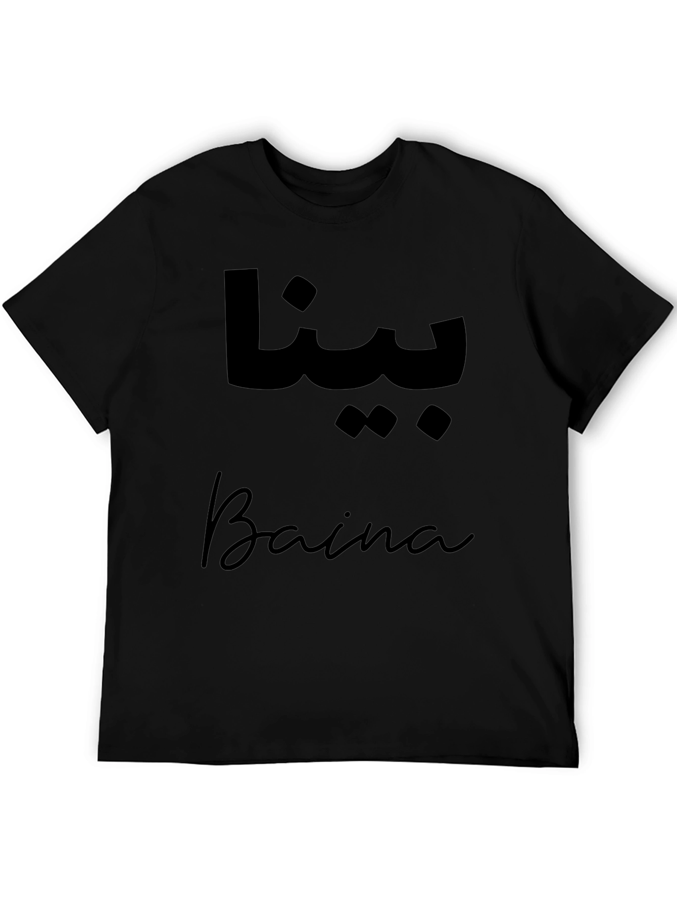 Baina Graphic Tee - Stylish Black Shirt