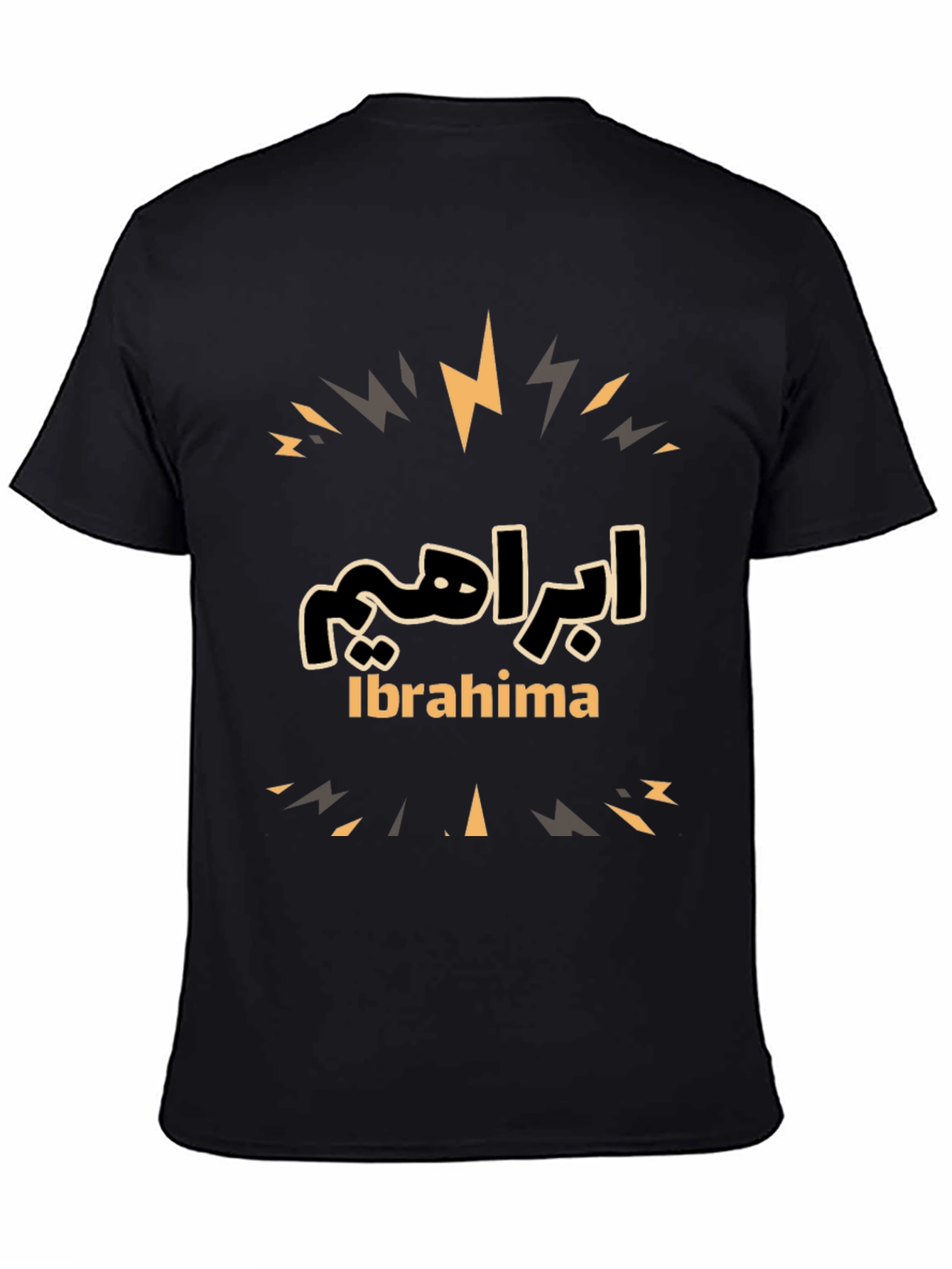 Ibrahima Personalized Graphic Tee - Custom Name Shirt
