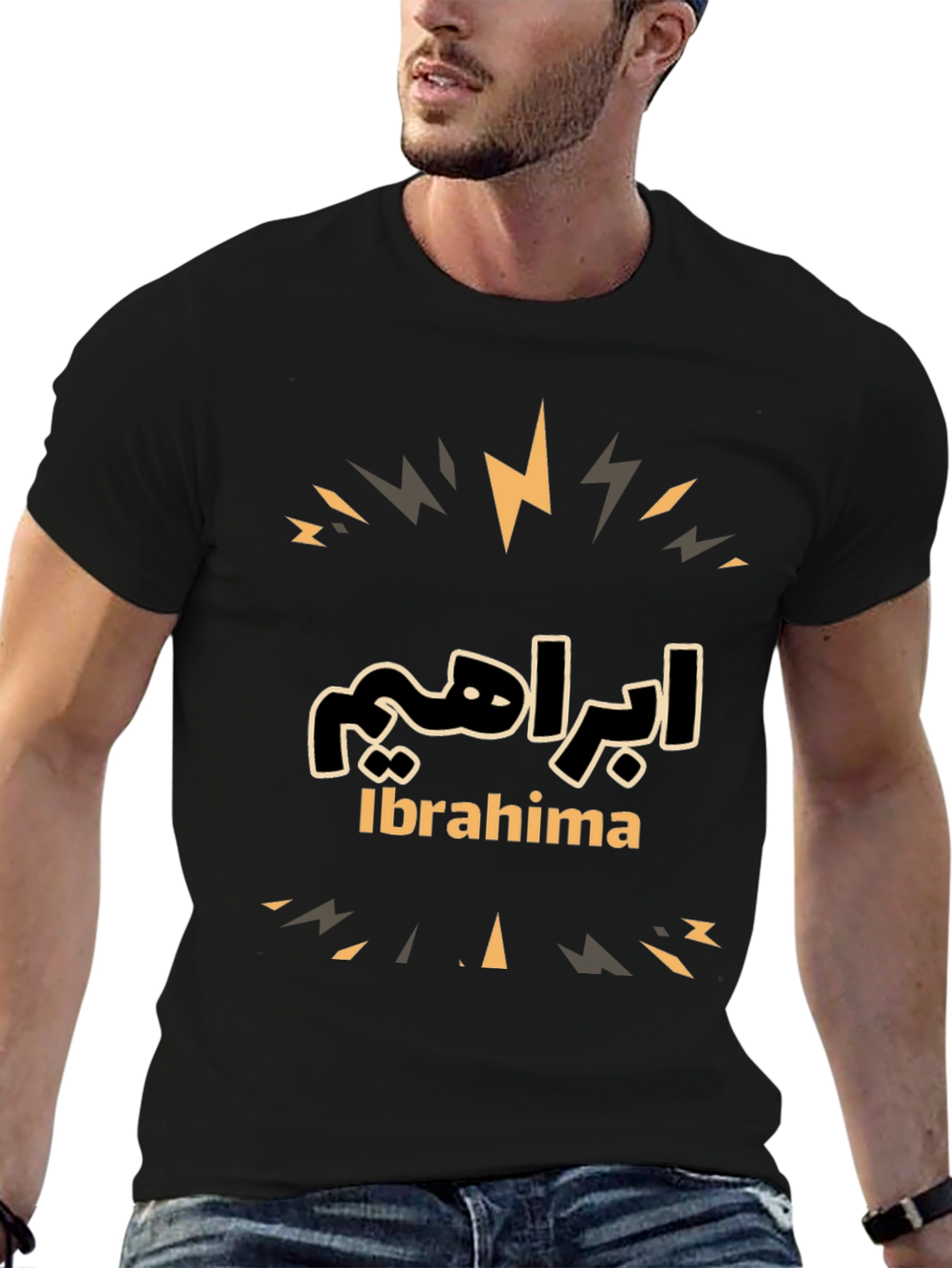 Ibrahima Personalized Graphic Tee - Custom Name Shirt