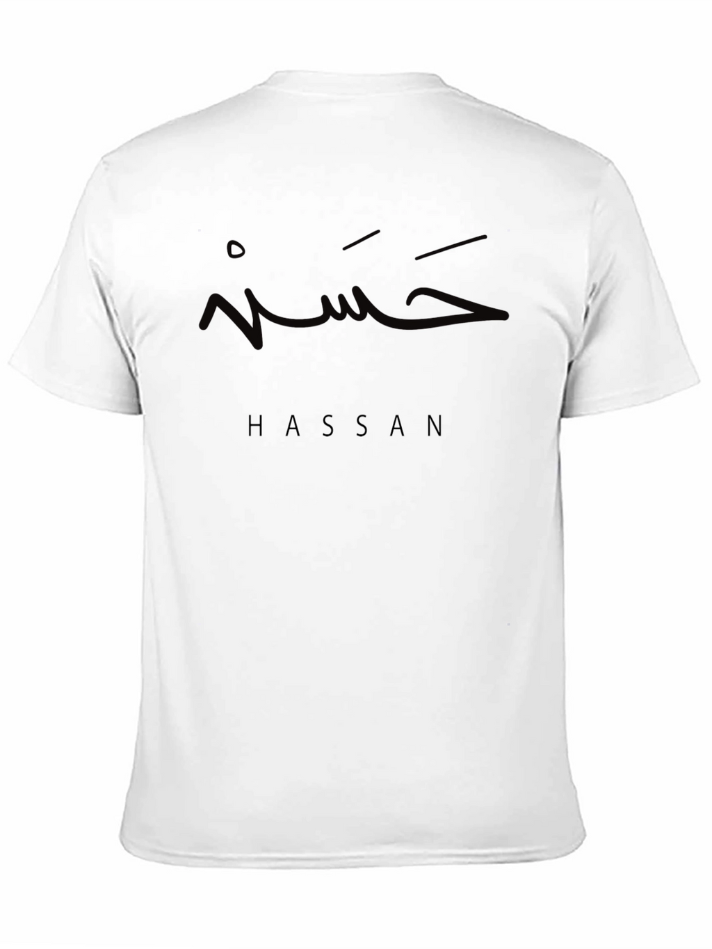 Hassan Arabic Name T-Shirt - Modern Script Tee