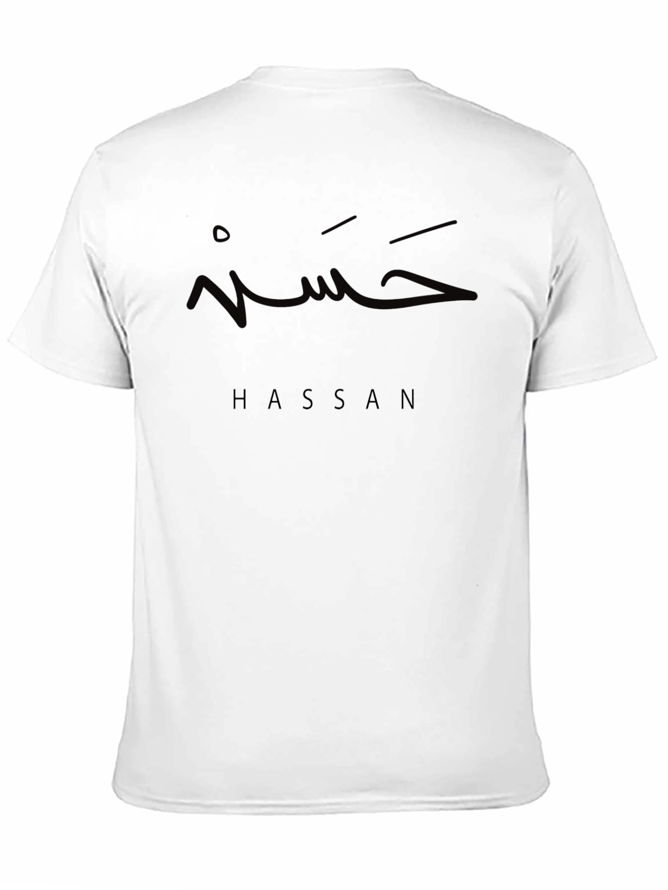 Hassan Arabic Name T-Shirt - Modern Script Tee