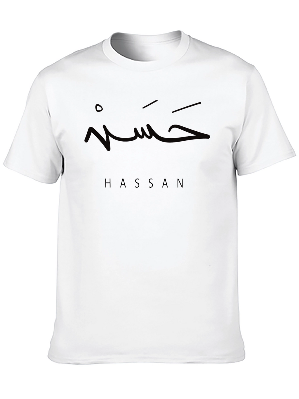 Hassan Arabic Name T-Shirt - Modern Script Tee