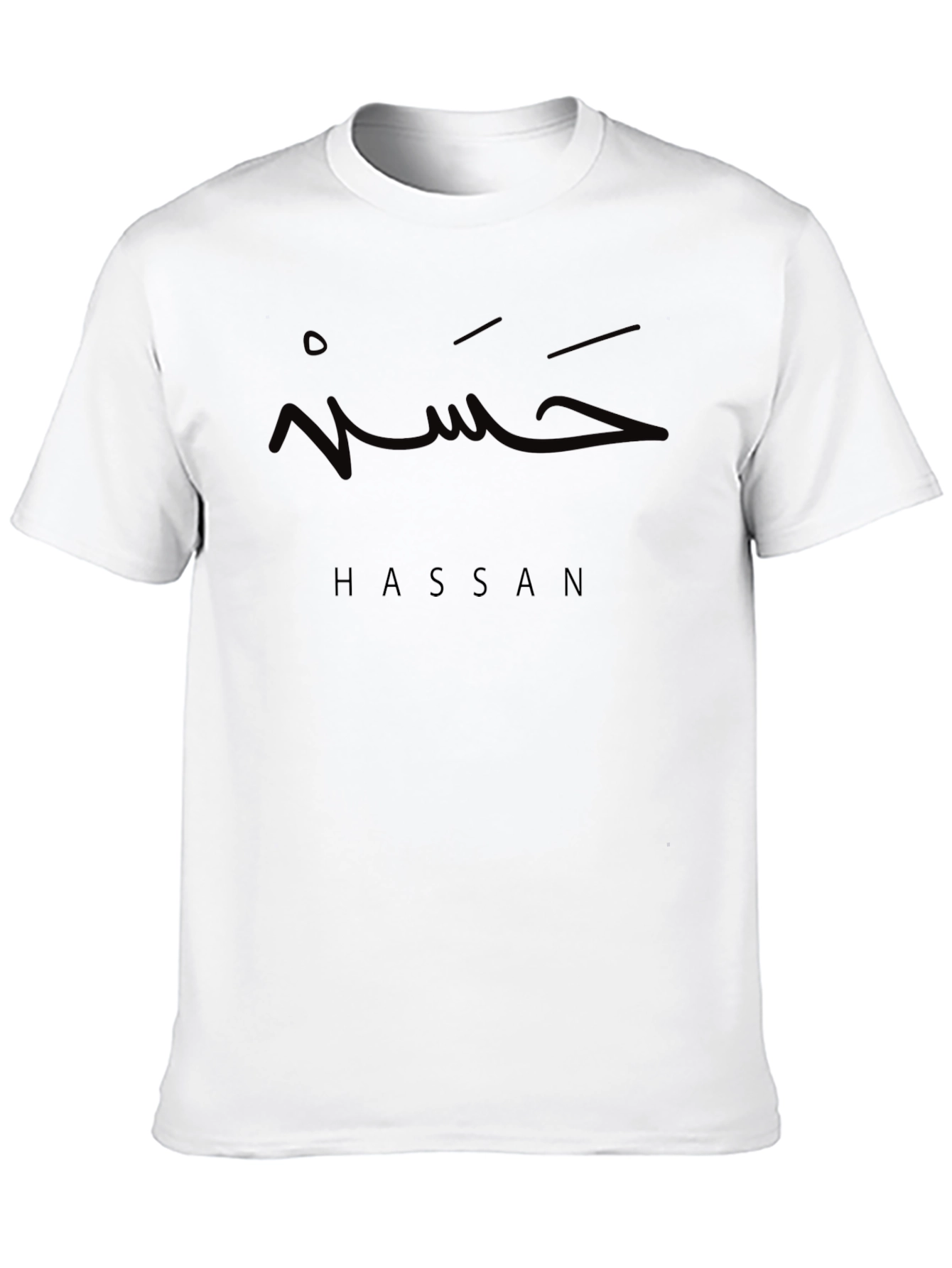 Hassan Arabic Name T-Shirt - Modern Script Tee