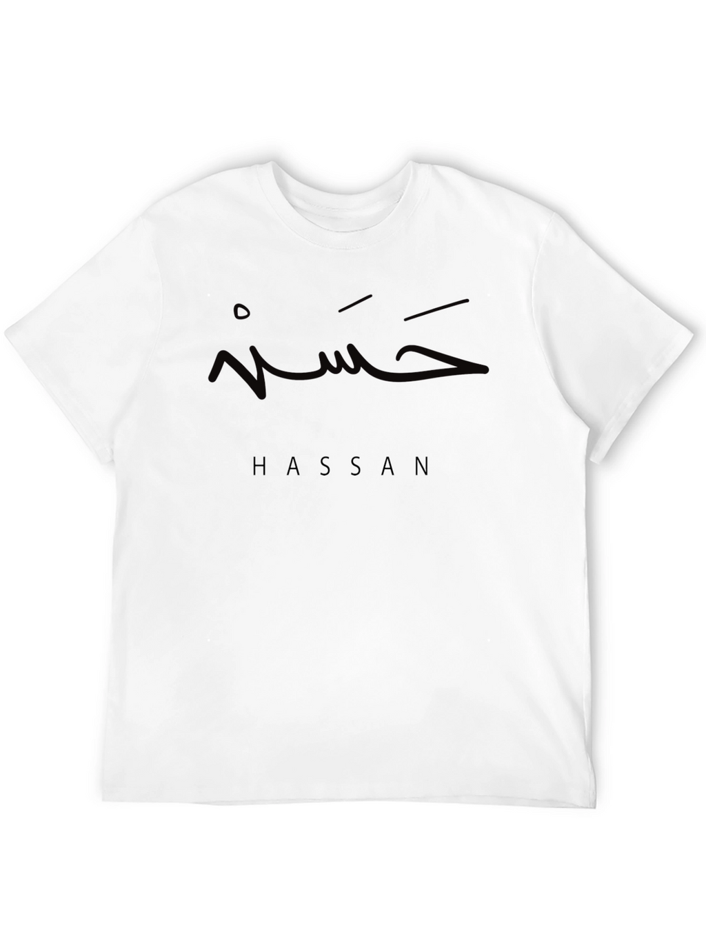 Hassan Arabic Name T-Shirt - Modern Script Tee