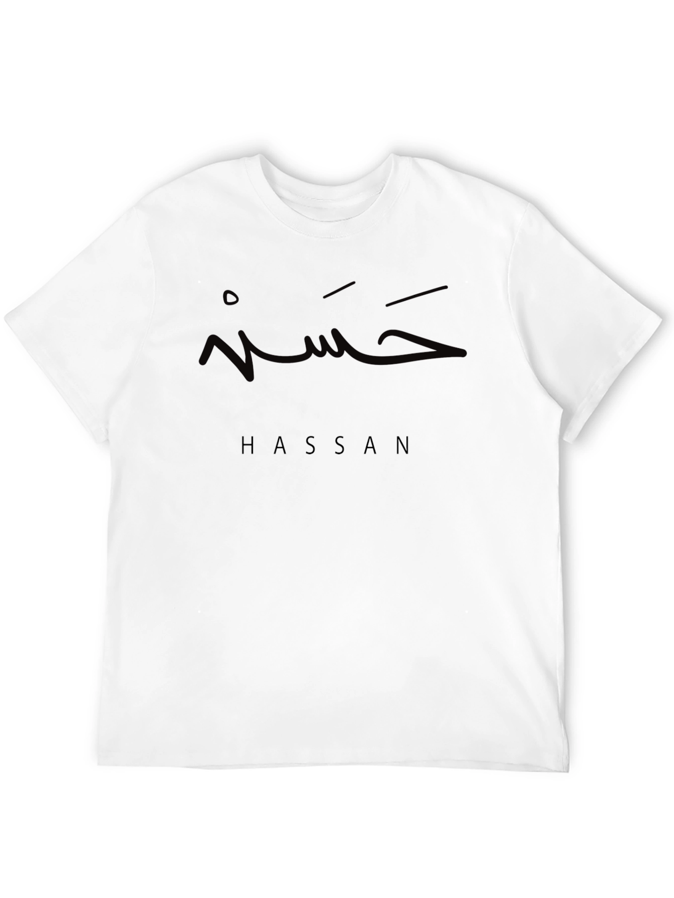 Hassan Arabic Name T-Shirt - Modern Script Tee
