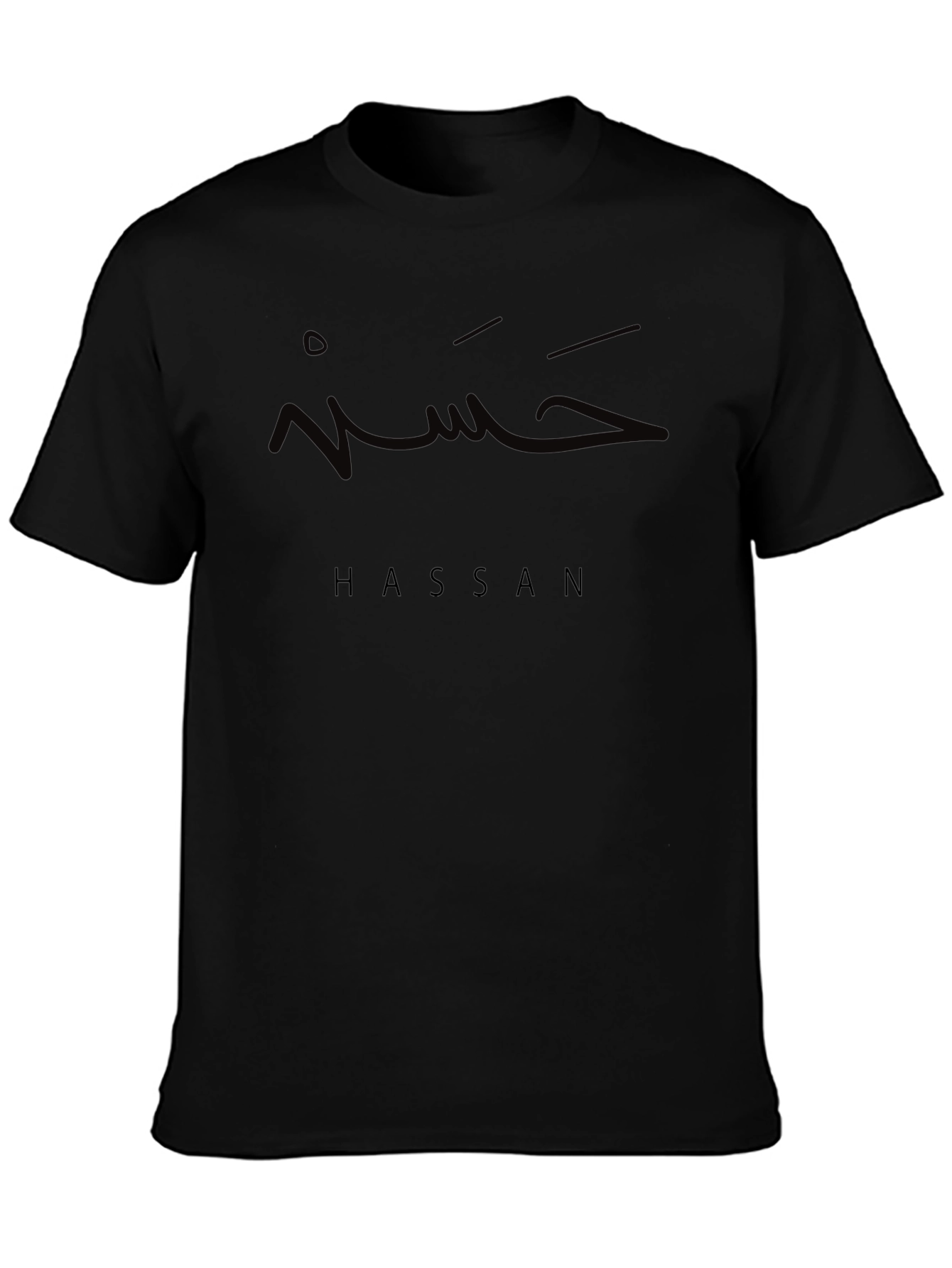 Hassan Arabic Name T-Shirt - Modern Script Tee