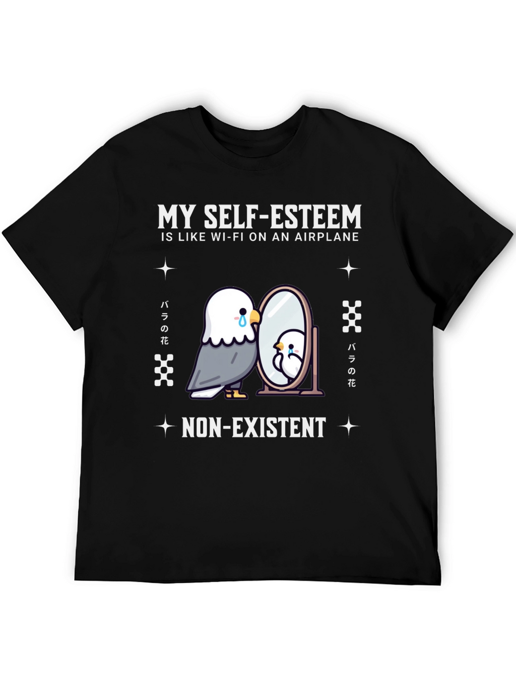 Self-Esteem Airplane Wi-Fi T-Shirt