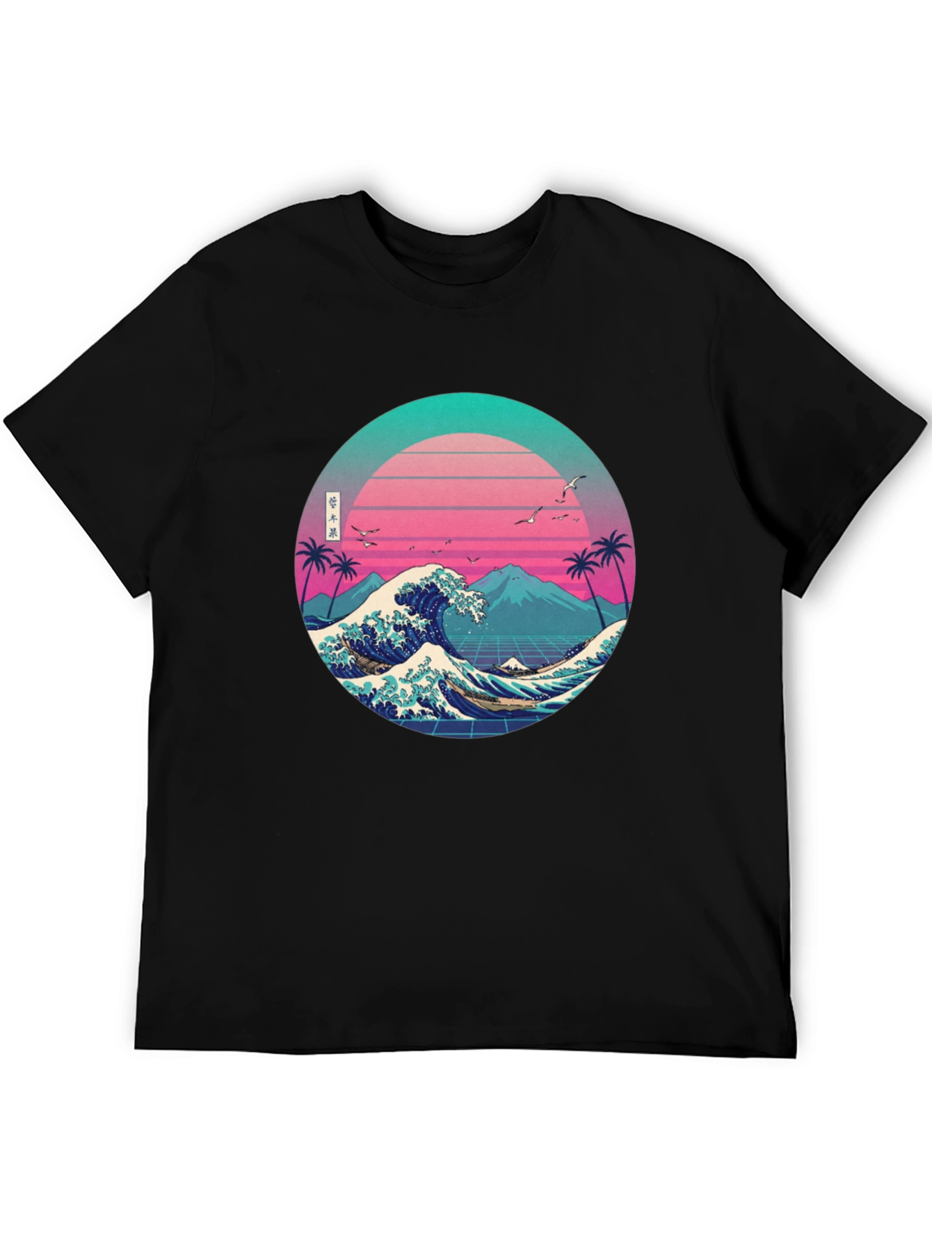 Retro Wave T-Shirt - Vaporwave Japanese Aesthetic