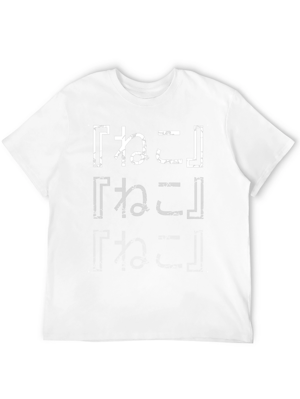 Neko Cracked Print Black T-Shirt