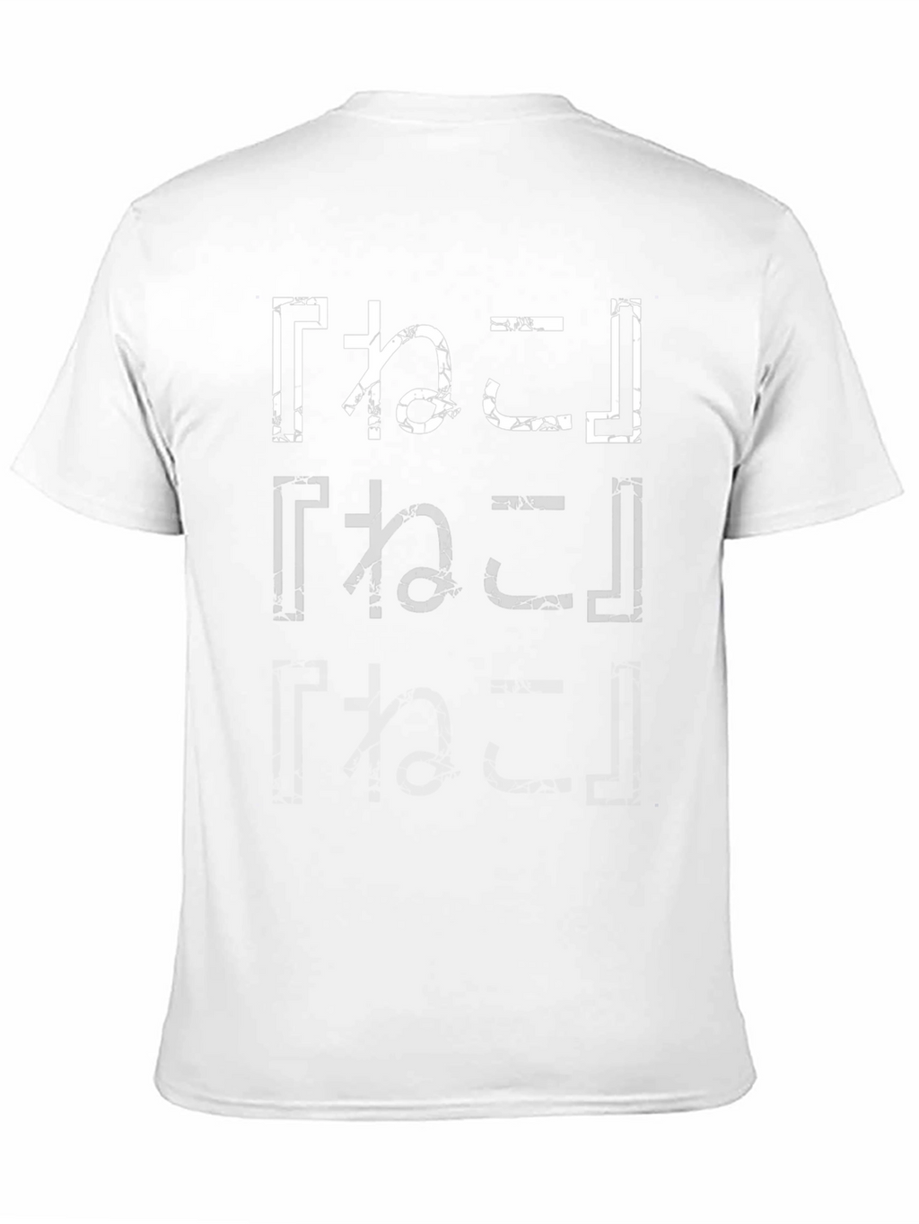 Neko Cracked Print Black T-Shirt