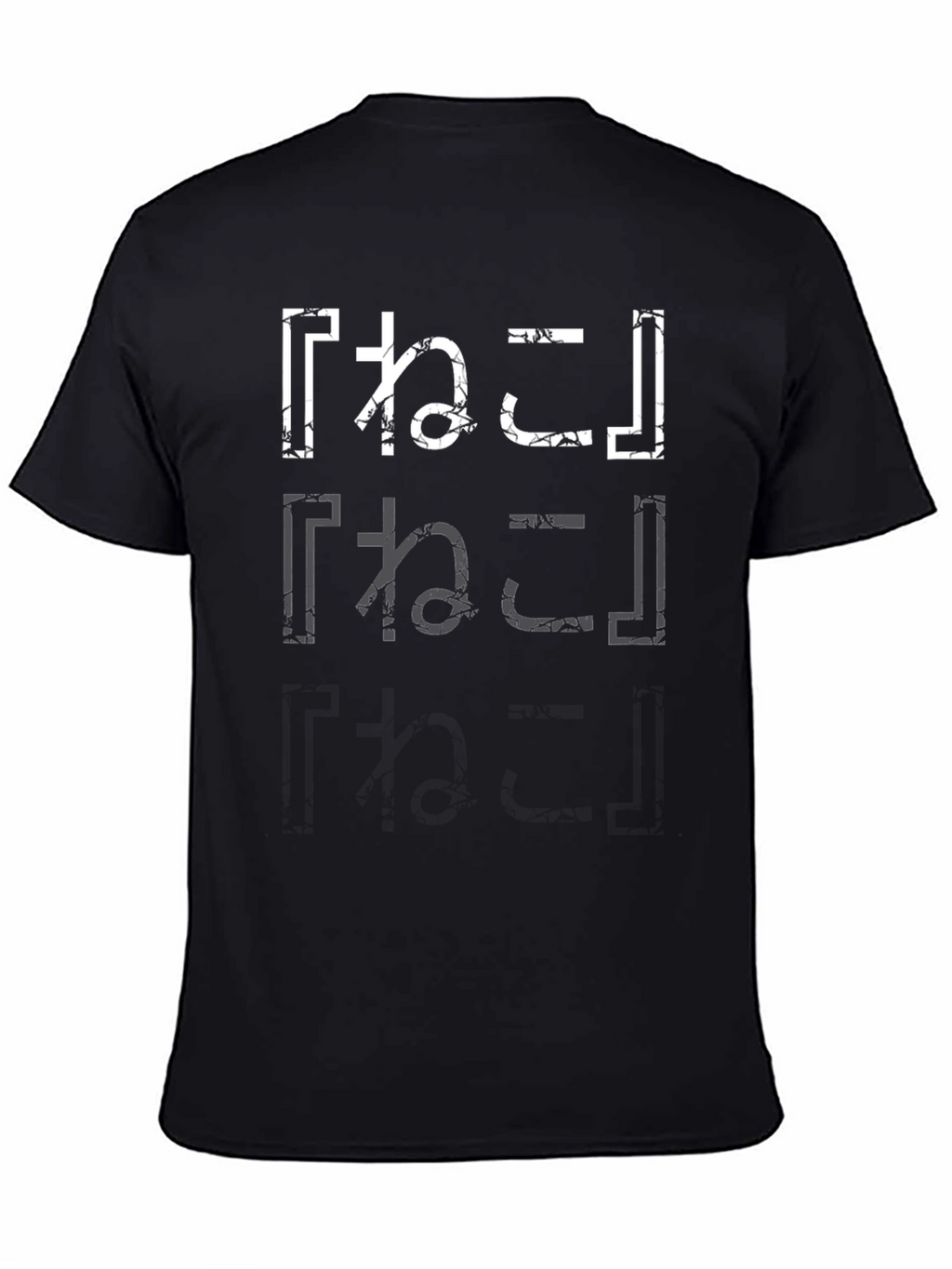 Neko Cracked Print Black T-Shirt
