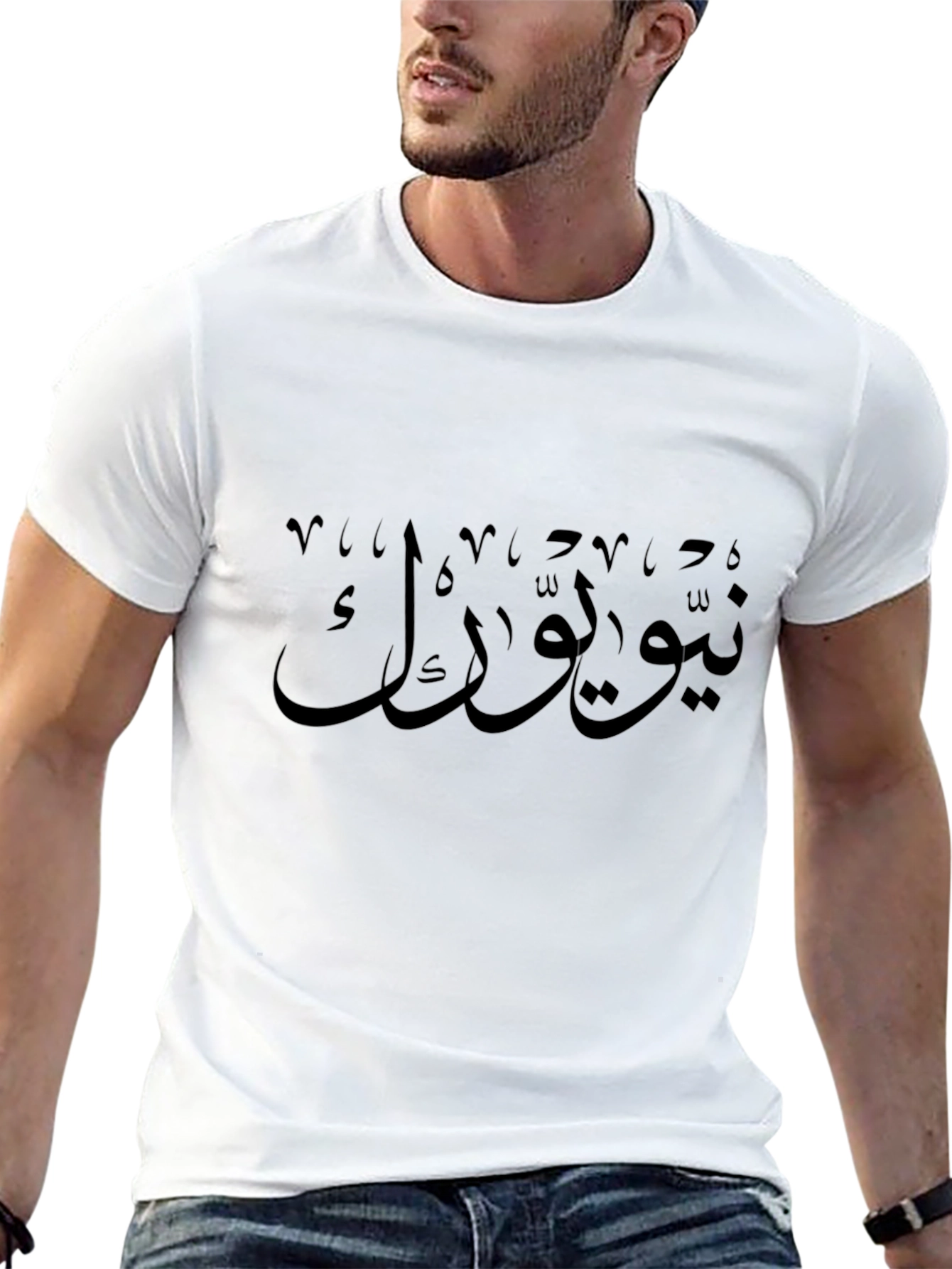 Arabic New York T-Shirt - Stylish Urban Fashion