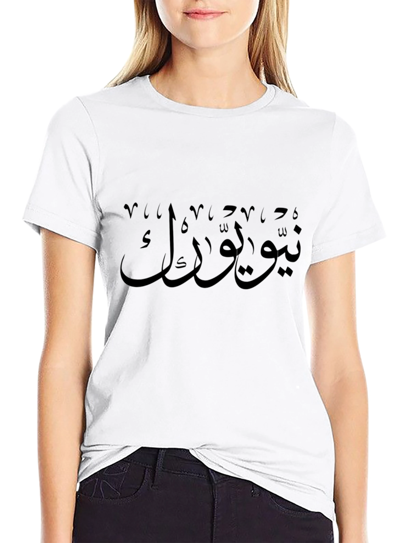 Arabic New York T-Shirt - Stylish Urban Fashion