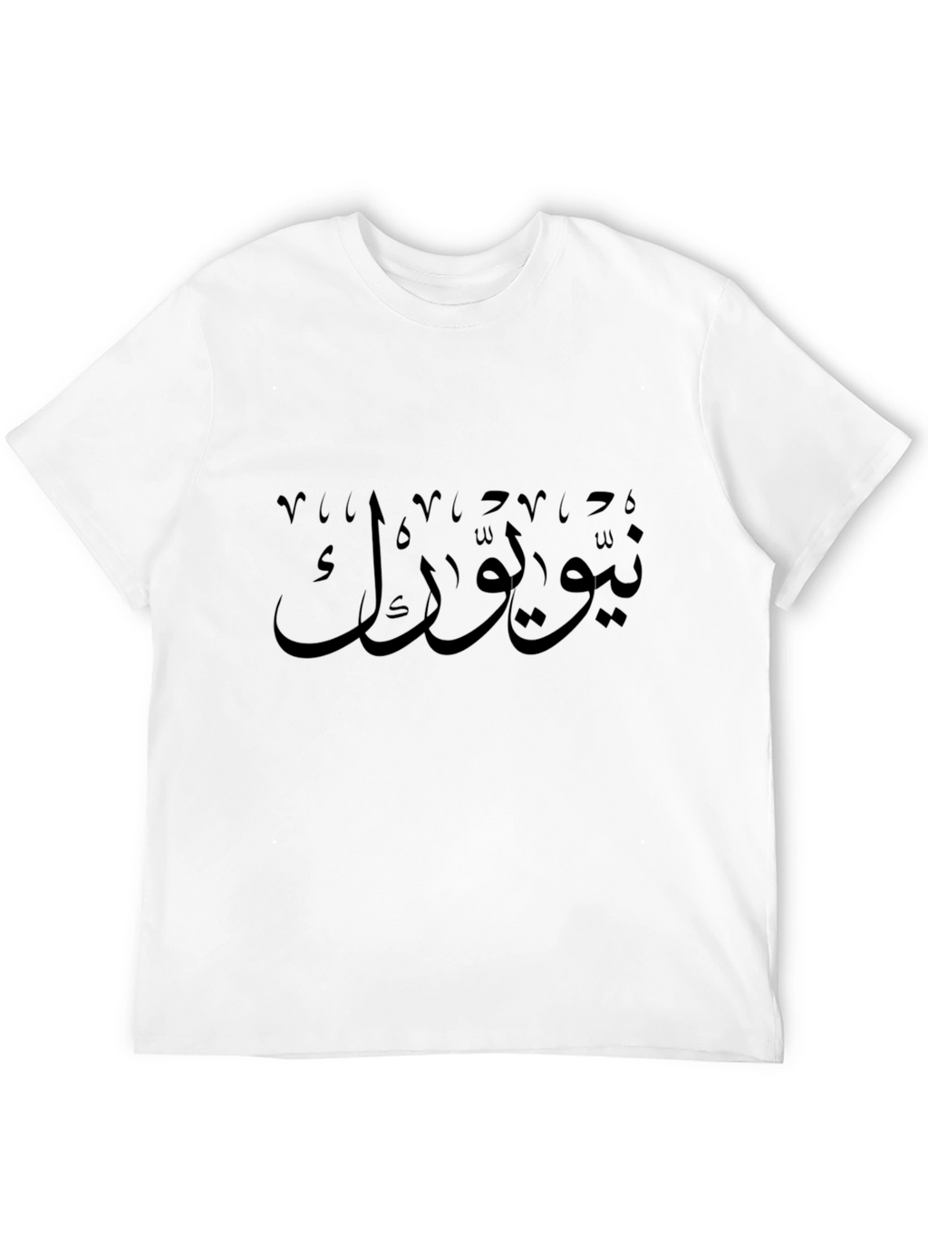 Arabic New York T-Shirt - Stylish Urban Fashion